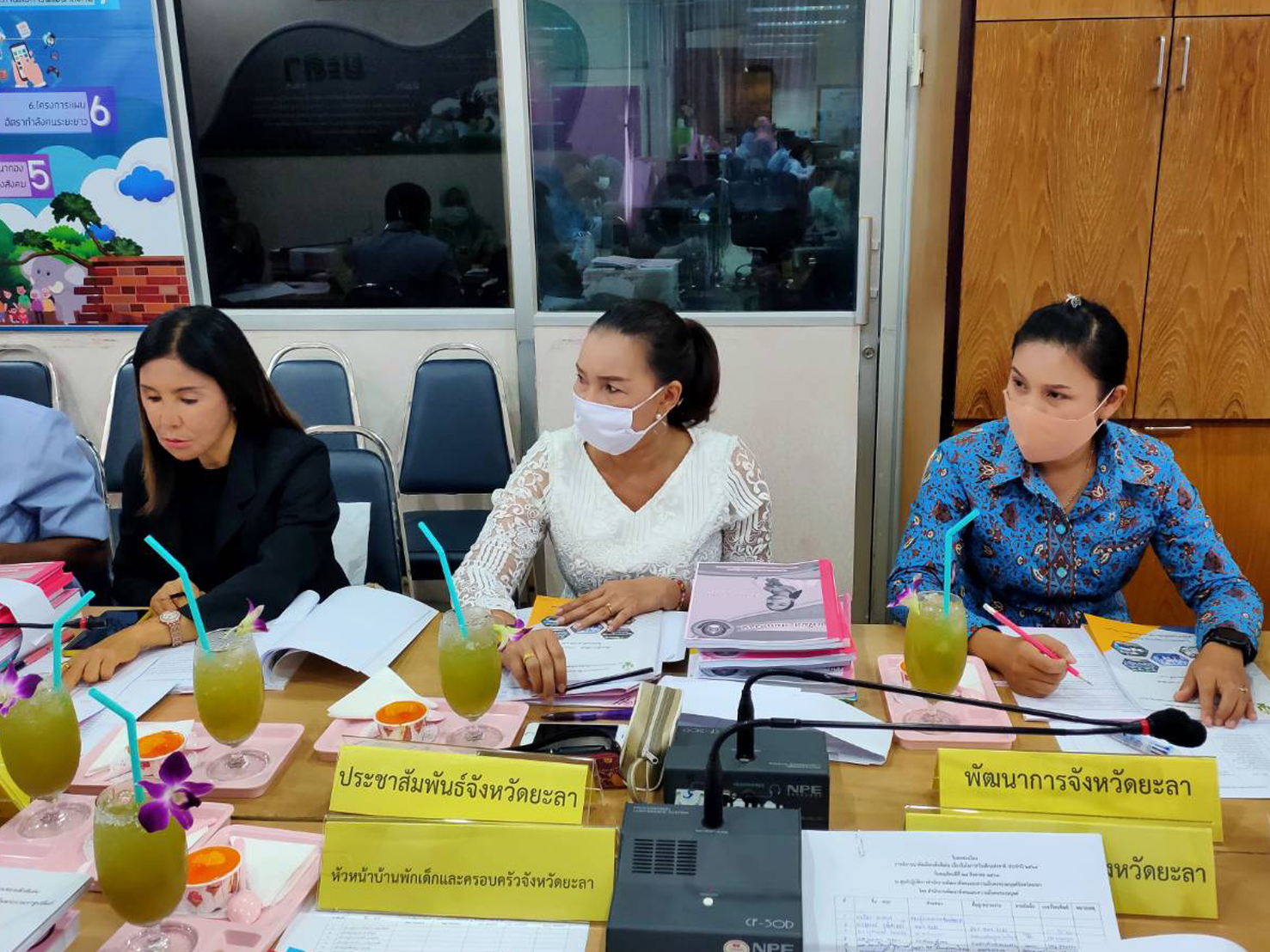 พช.ยะลา ร่วมประชุมคณะการพิจารณาคัดเลือกเด็กดีเด่น