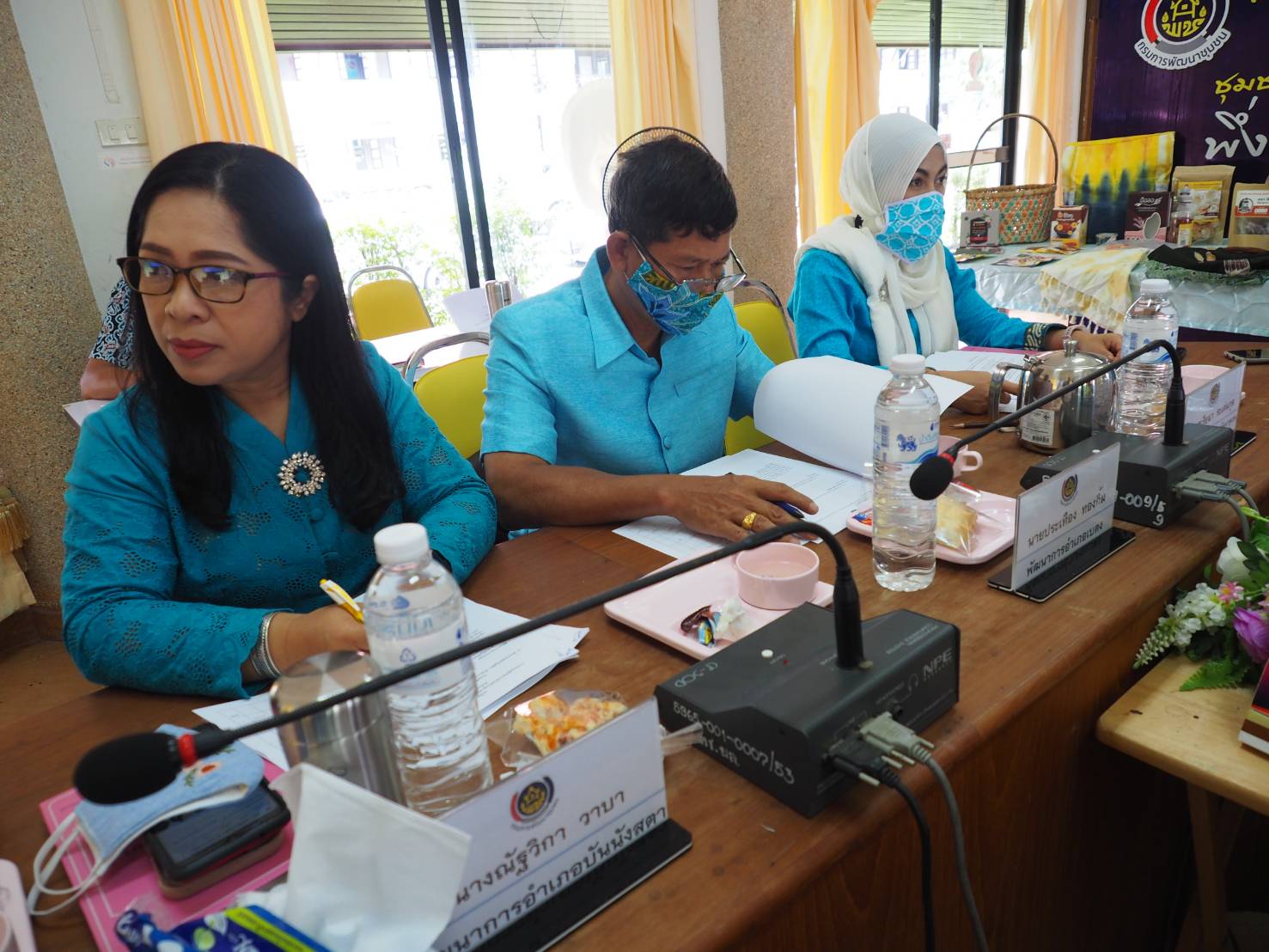 พจ.ยะลา ประชุมผู้บริหารฯ ครั้งที่ 5