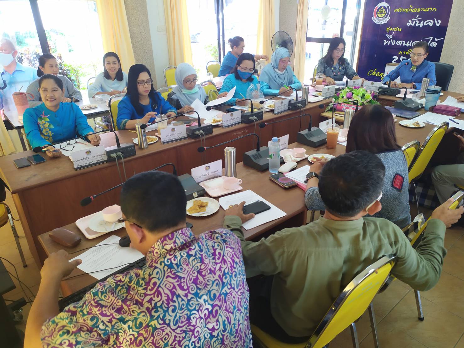 พจ.ยะลา ประชุมผู้บริหารฯ ครั้งที่ 6