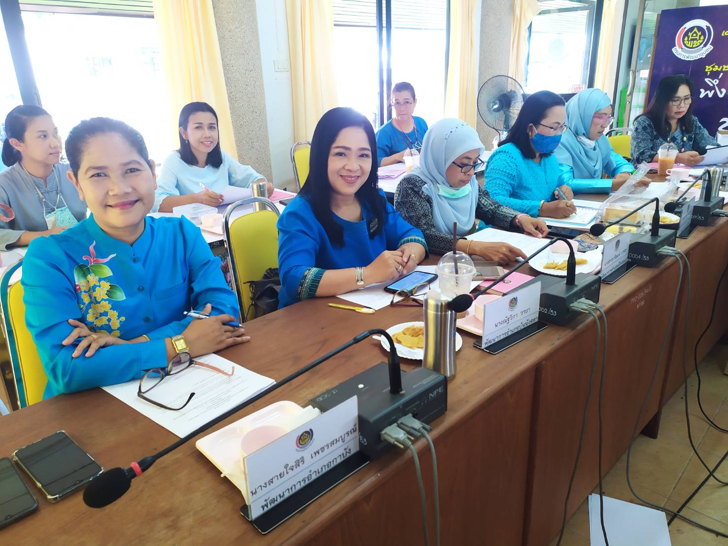 พจ.ยะลา ประชุมผู้บริหารฯ ครั้งที่ 6