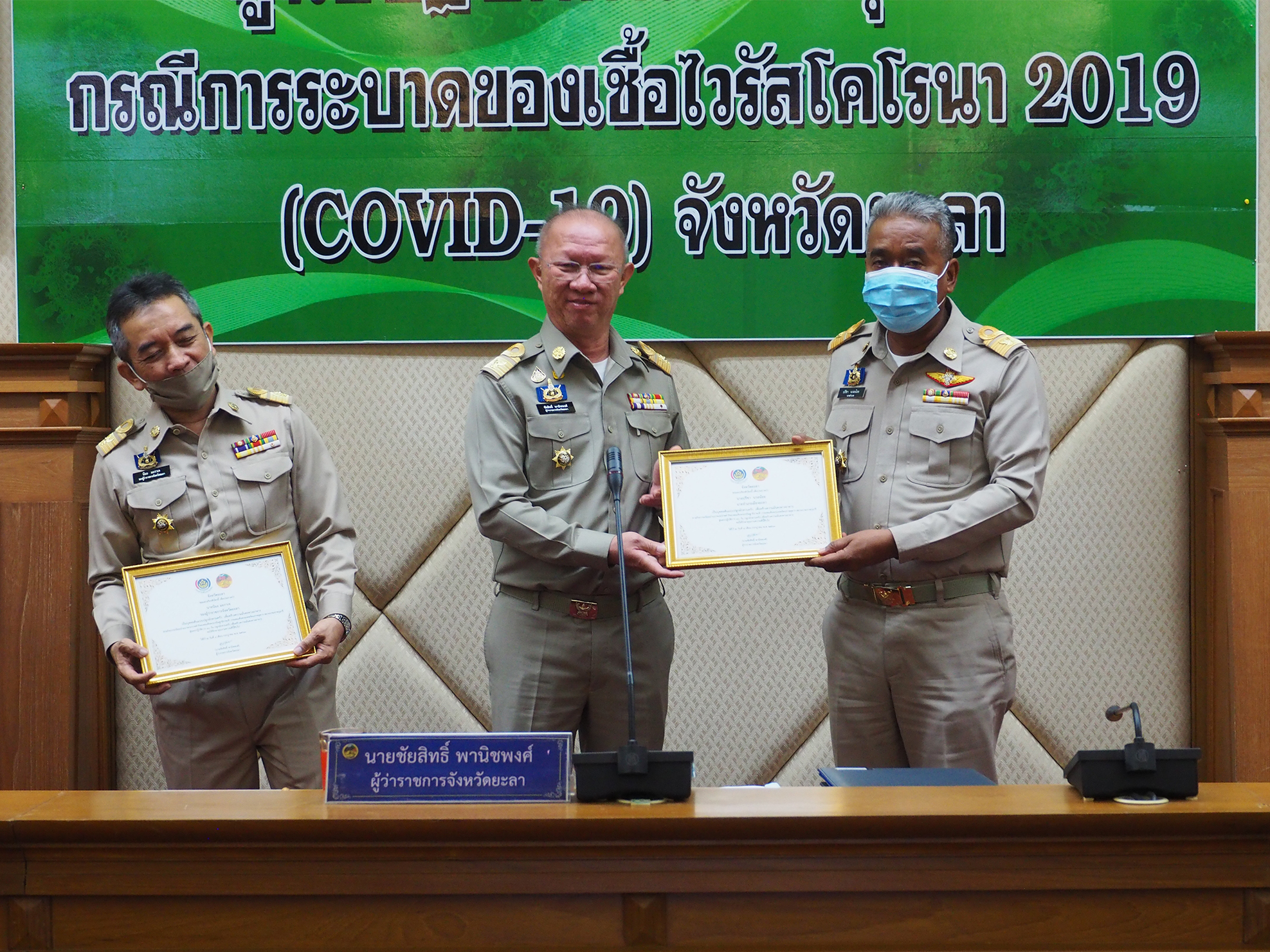 ผู้ว่าฯยะลา มอบเกียรติบัตรบุคคลต้นแบบการน้อมนำแนวทางพระราชดำริของสมเด็จพระกนิษฐาธิราชเจ้า กรมสมเด็จพระเทพรัตนราชสุดาฯ สยามบรมราชกุมารี สู่แผนปฏิบัติการ 90 วัน ปลูกผักสวนครัว เพื่อสร้างความมั่นคงทางอาหาร