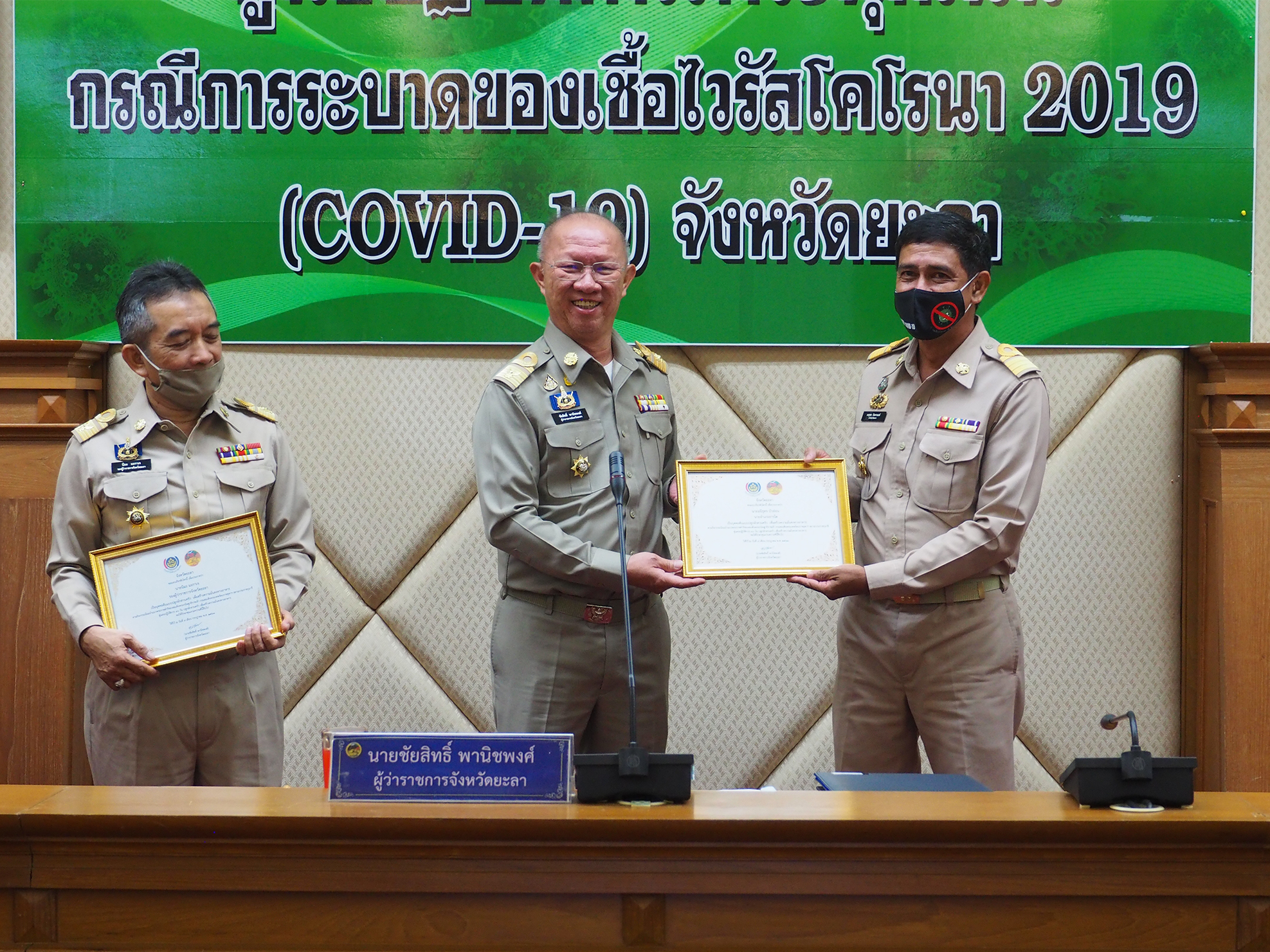 ผู้ว่าฯยะลา มอบเกียรติบัตรบุคคลต้นแบบการน้อมนำแนวทางพระราชดำริของสมเด็จพระกนิษฐาธิราชเจ้า กรมสมเด็จพระเทพรัตนราชสุดาฯ สยามบรมราชกุมารี สู่แผนปฏิบัติการ 90 วัน ปลูกผักสวนครัว เพื่อสร้างความมั่นคงทางอาหาร