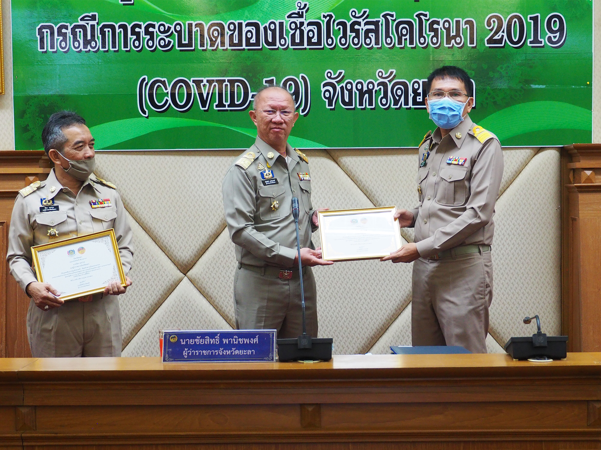 ผู้ว่าฯยะลา มอบเกียรติบัตรบุคคลต้นแบบการน้อมนำแนวทางพระราชดำริของสมเด็จพระกนิษฐาธิราชเจ้า กรมสมเด็จพระเทพรัตนราชสุดาฯ สยามบรมราชกุมารี สู่แผนปฏิบัติการ 90 วัน ปลูกผักสวนครัว เพื่อสร้างความมั่นคงทางอาหาร