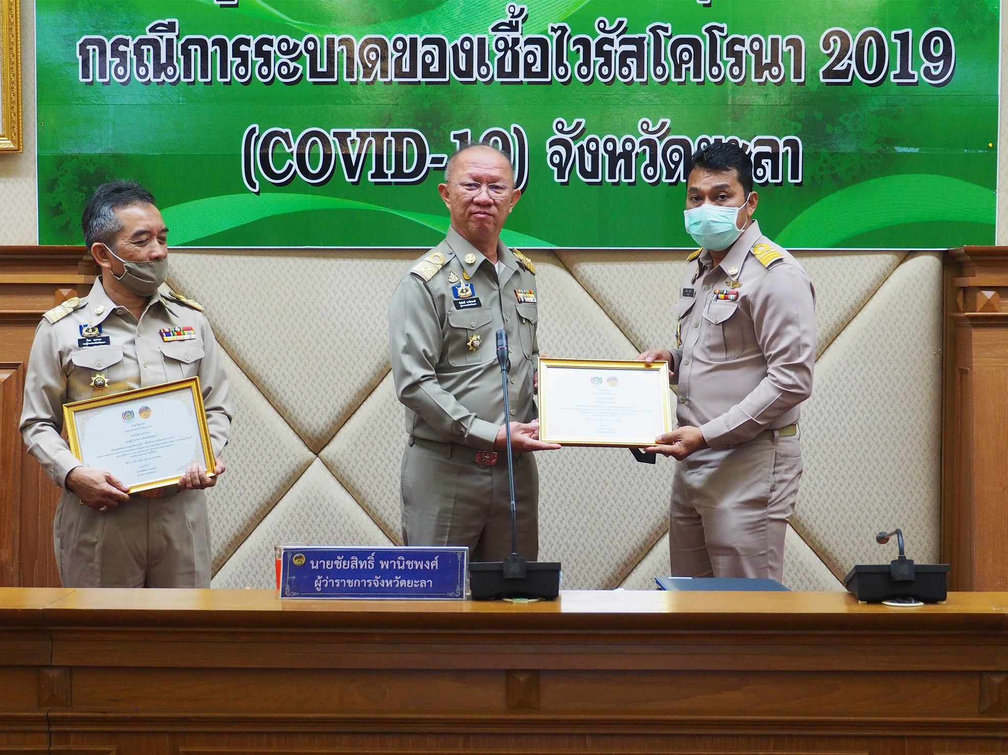 ผู้ว่าฯยะลา มอบเกียรติบัตรบุคคลต้นแบบการน้อมนำแนวทางพระราชดำริของสมเด็จพระกนิษฐาธิราชเจ้า กรมสมเด็จพระเทพรัตนราชสุดาฯ สยามบรมราชกุมารี สู่แผนปฏิบัติการ 90 วัน ปลูกผักสวนครัว เพื่อสร้างความมั่นคงทางอาหาร