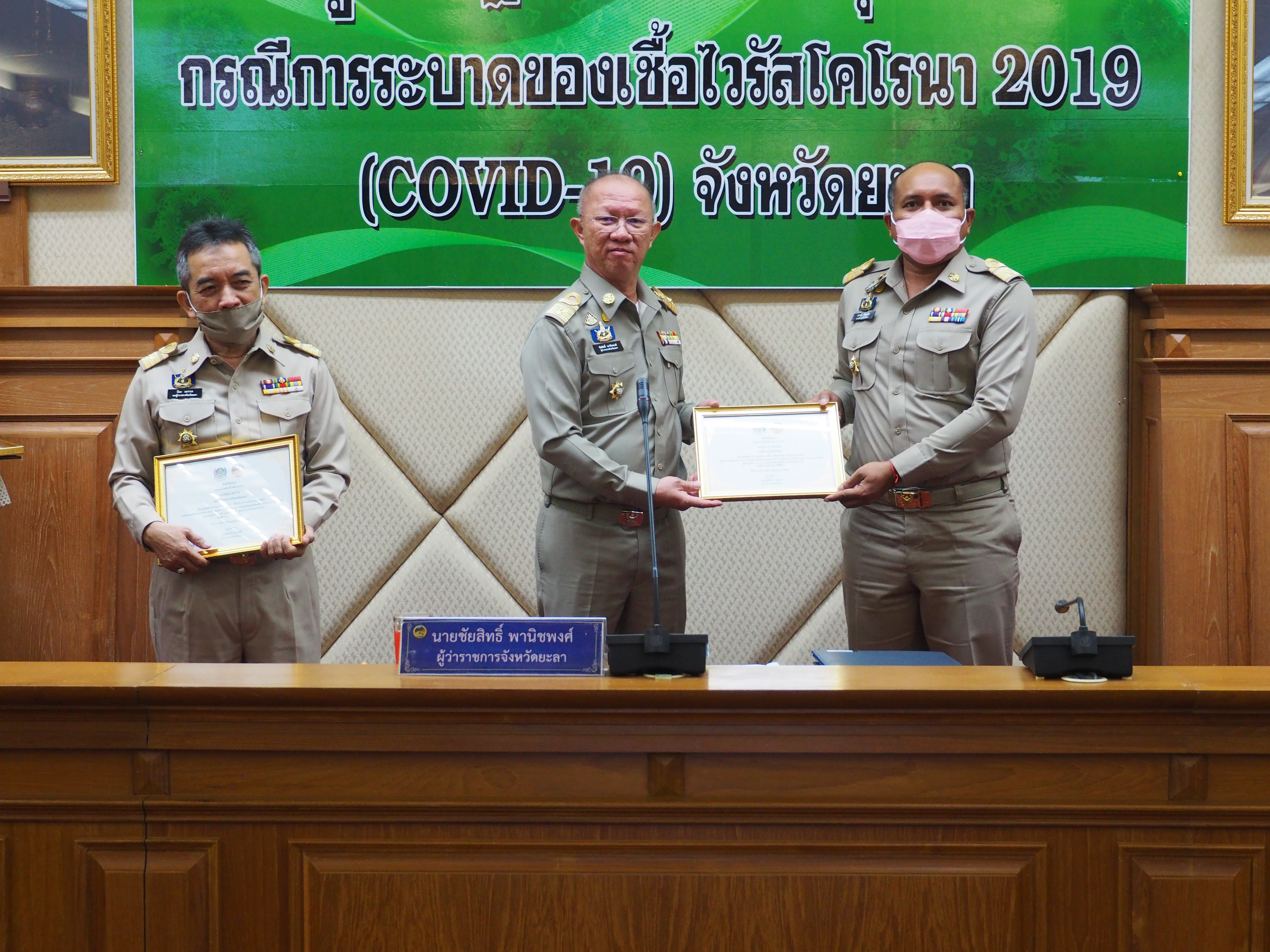 ผู้ว่าฯยะลา มอบเกียรติบัตรบุคคลต้นแบบการน้อมนำแนวทางพระราชดำริของสมเด็จพระกนิษฐาธิราชเจ้า กรมสมเด็จพระเทพรัตนราชสุดาฯ สยามบรมราชกุมารี สู่แผนปฏิบัติการ 90 วัน ปลูกผักสวนครัว เพื่อสร้างความมั่นคงทางอาหาร