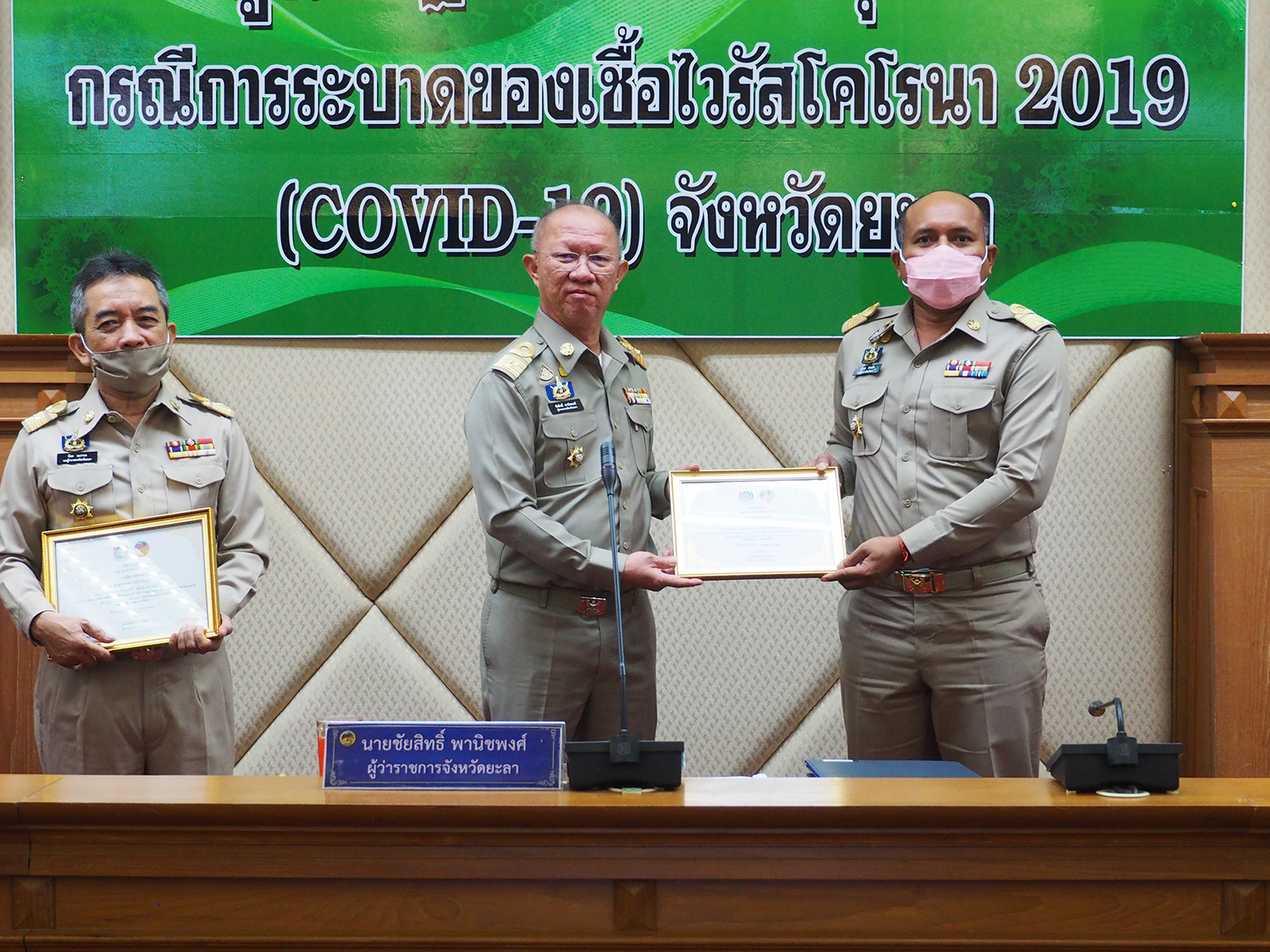 ผู้ว่าฯยะลา มอบเกียรติบัตรบุคคลต้นแบบการน้อมนำแนวทางพระราชดำริของสมเด็จพระกนิษฐาธิราชเจ้า กรมสมเด็จพระเทพรัตนราชสุดาฯ สยามบรมราชกุมารี สู่แผนปฏิบัติการ 90 วัน ปลูกผักสวนครัว เพื่อสร้างความมั่นคงทางอาหาร