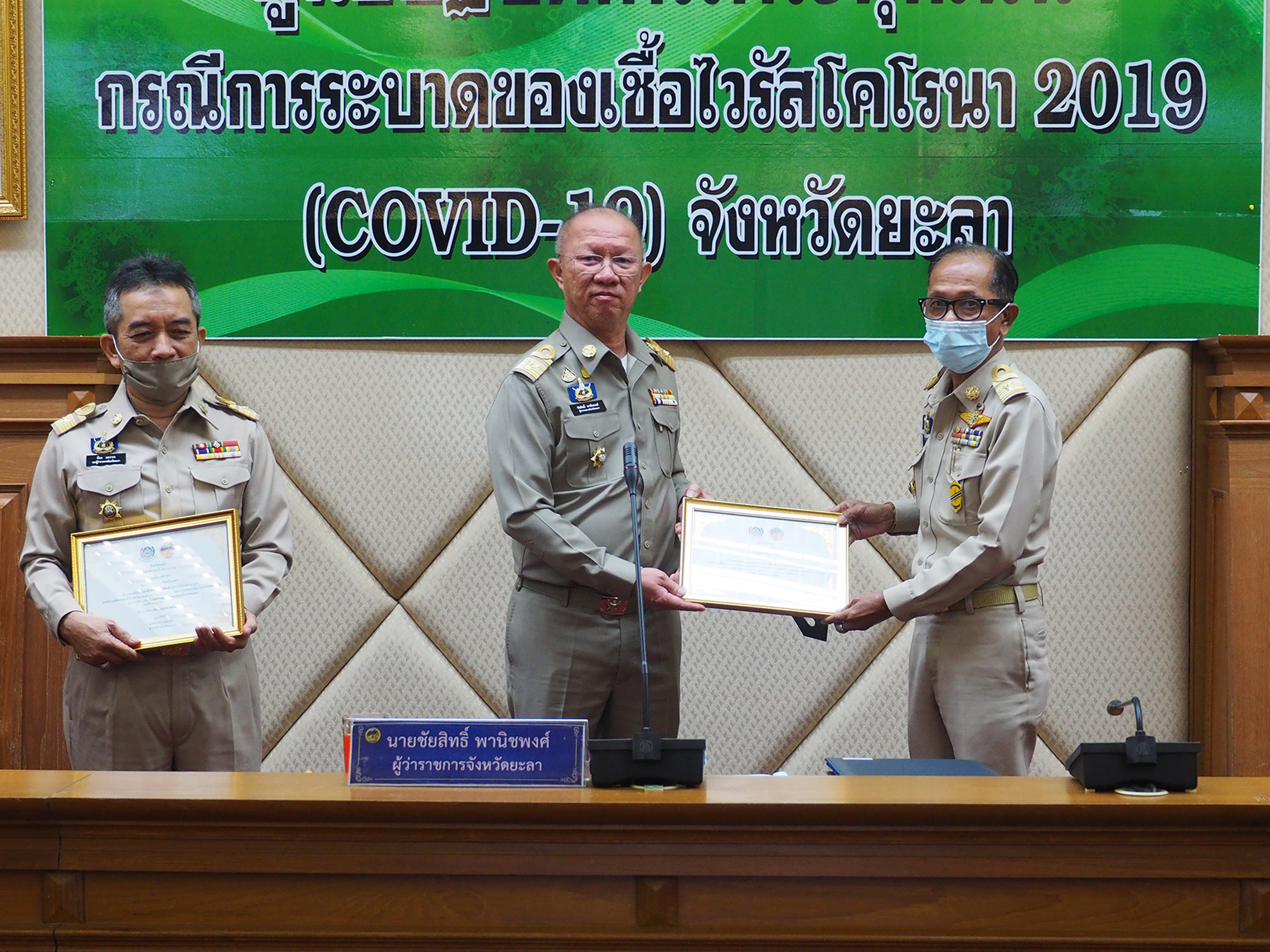 ผู้ว่าฯยะลา มอบเกียรติบัตรบุคคลต้นแบบการน้อมนำแนวทางพระราชดำริของสมเด็จพระกนิษฐาธิราชเจ้า กรมสมเด็จพระเทพรัตนราชสุดาฯ สยามบรมราชกุมารี สู่แผนปฏิบัติการ 90 วัน ปลูกผักสวนครัว เพื่อสร้างความมั่นคงทางอาหาร