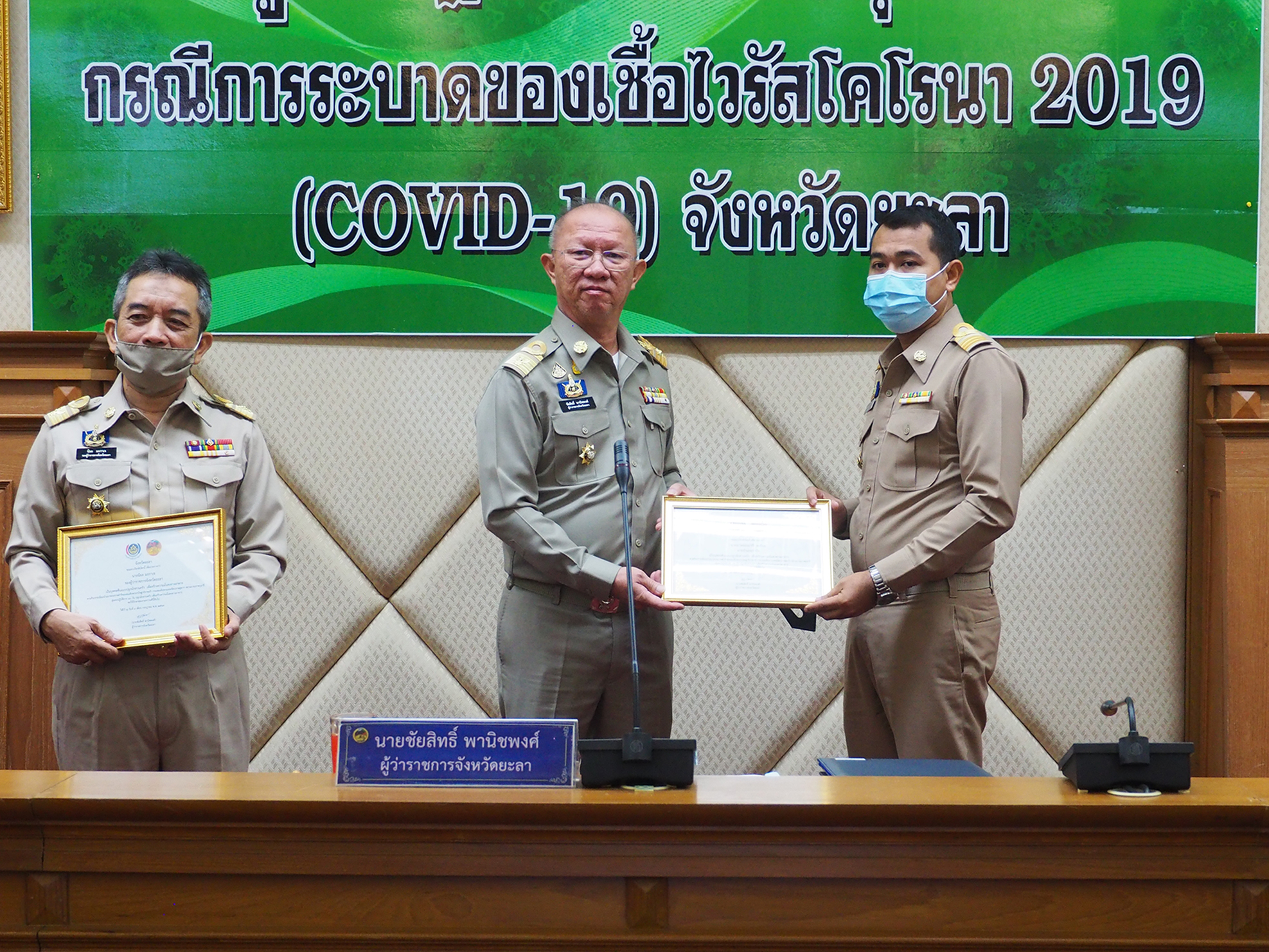 ผู้ว่าฯยะลา มอบเกียรติบัตรบุคคลต้นแบบการน้อมนำแนวทางพระราชดำริของสมเด็จพระกนิษฐาธิราชเจ้า กรมสมเด็จพระเทพรัตนราชสุดาฯ สยามบรมราชกุมารี สู่แผนปฏิบัติการ 90 วัน ปลูกผักสวนครัว เพื่อสร้างความมั่นคงทางอาหาร