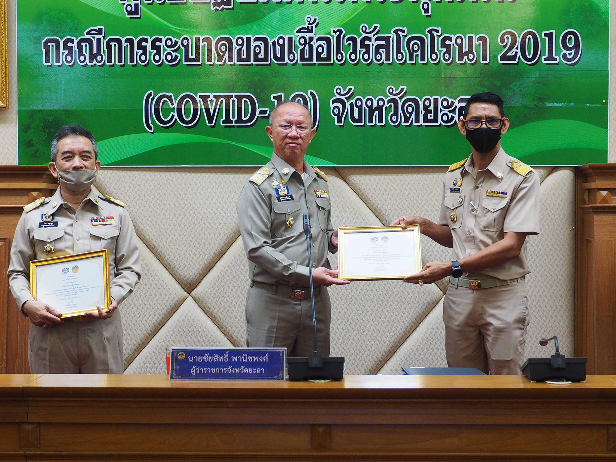 ผู้ว่าฯยะลา มอบเกียรติบัตรบุคคลต้นแบบการน้อมนำแนวทางพระราชดำริของสมเด็จพระกนิษฐาธิราชเจ้า กรมสมเด็จพระเทพรัตนราชสุดาฯ สยามบรมราชกุมารี สู่แผนปฏิบัติการ 90 วัน ปลูกผักสวนครัว เพื่อสร้างความมั่นคงทางอาหาร