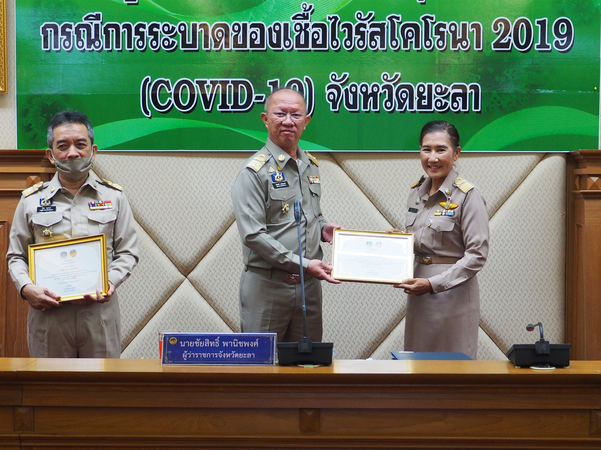 ผู้ว่าฯยะลา มอบเกียรติบัตรบุคคลต้นแบบการน้อมนำแนวทางพระราชดำริของสมเด็จพระกนิษฐาธิราชเจ้า กรมสมเด็จพระเทพรัตนราชสุดาฯ สยามบรมราชกุมารี สู่แผนปฏิบัติการ 90 วัน ปลูกผักสวนครัว เพื่อสร้างความมั่นคงทางอาหาร