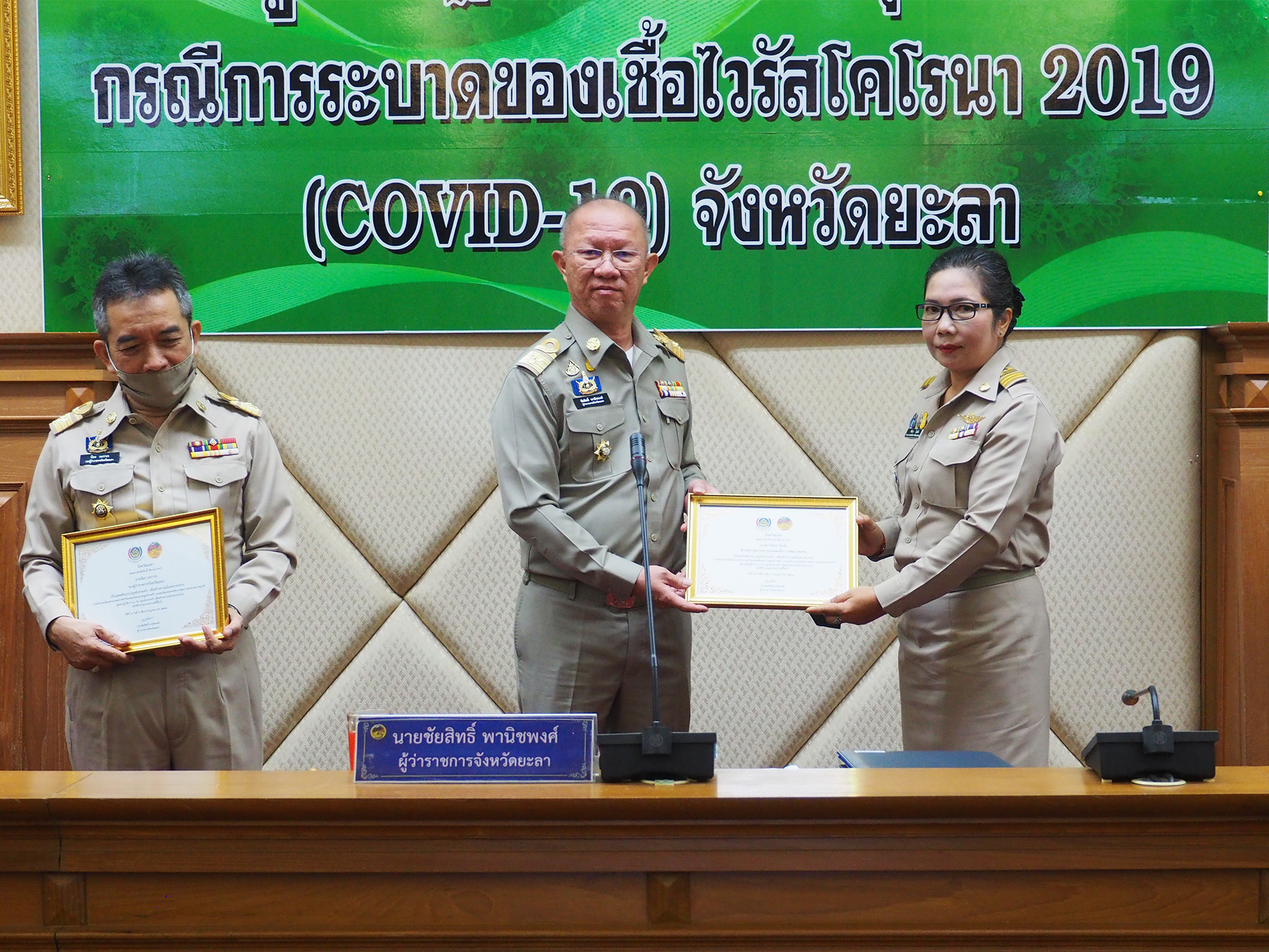 ผู้ว่าฯยะลา มอบเกียรติบัตรบุคคลต้นแบบการน้อมนำแนวทางพระราชดำริของสมเด็จพระกนิษฐาธิราชเจ้า กรมสมเด็จพระเทพรัตนราชสุดาฯ สยามบรมราชกุมารี สู่แผนปฏิบัติการ 90 วัน ปลูกผักสวนครัว เพื่อสร้างความมั่นคงทางอาหาร
