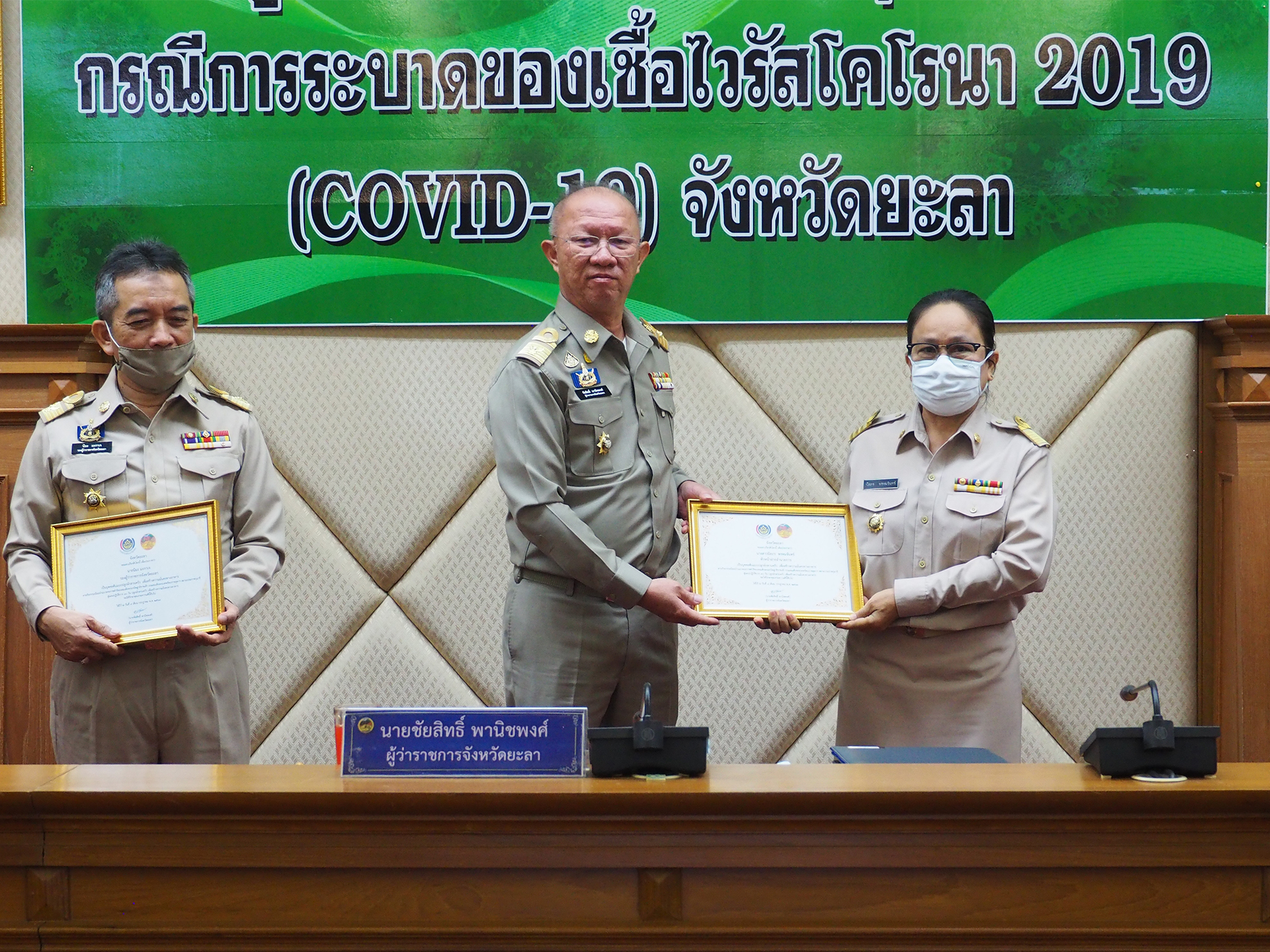 ผู้ว่าฯยะลา มอบเกียรติบัตรบุคคลต้นแบบการน้อมนำแนวทางพระราชดำริของสมเด็จพระกนิษฐาธิราชเจ้า กรมสมเด็จพระเทพรัตนราชสุดาฯ สยามบรมราชกุมารี สู่แผนปฏิบัติการ 90 วัน ปลูกผักสวนครัว เพื่อสร้างความมั่นคงทางอาหาร