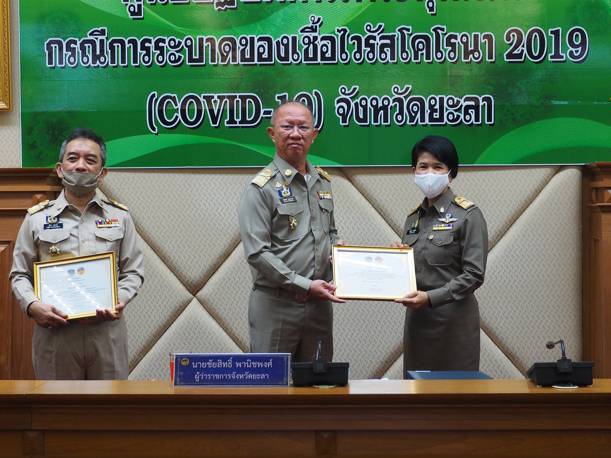 ผู้ว่าฯยะลา มอบเกียรติบัตรบุคคลต้นแบบการน้อมนำแนวทางพระราชดำริของสมเด็จพระกนิษฐาธิราชเจ้า กรมสมเด็จพระเทพรัตนราชสุดาฯ สยามบรมราชกุมารี สู่แผนปฏิบัติการ 90 วัน ปลูกผักสวนครัว เพื่อสร้างความมั่นคงทางอาหาร