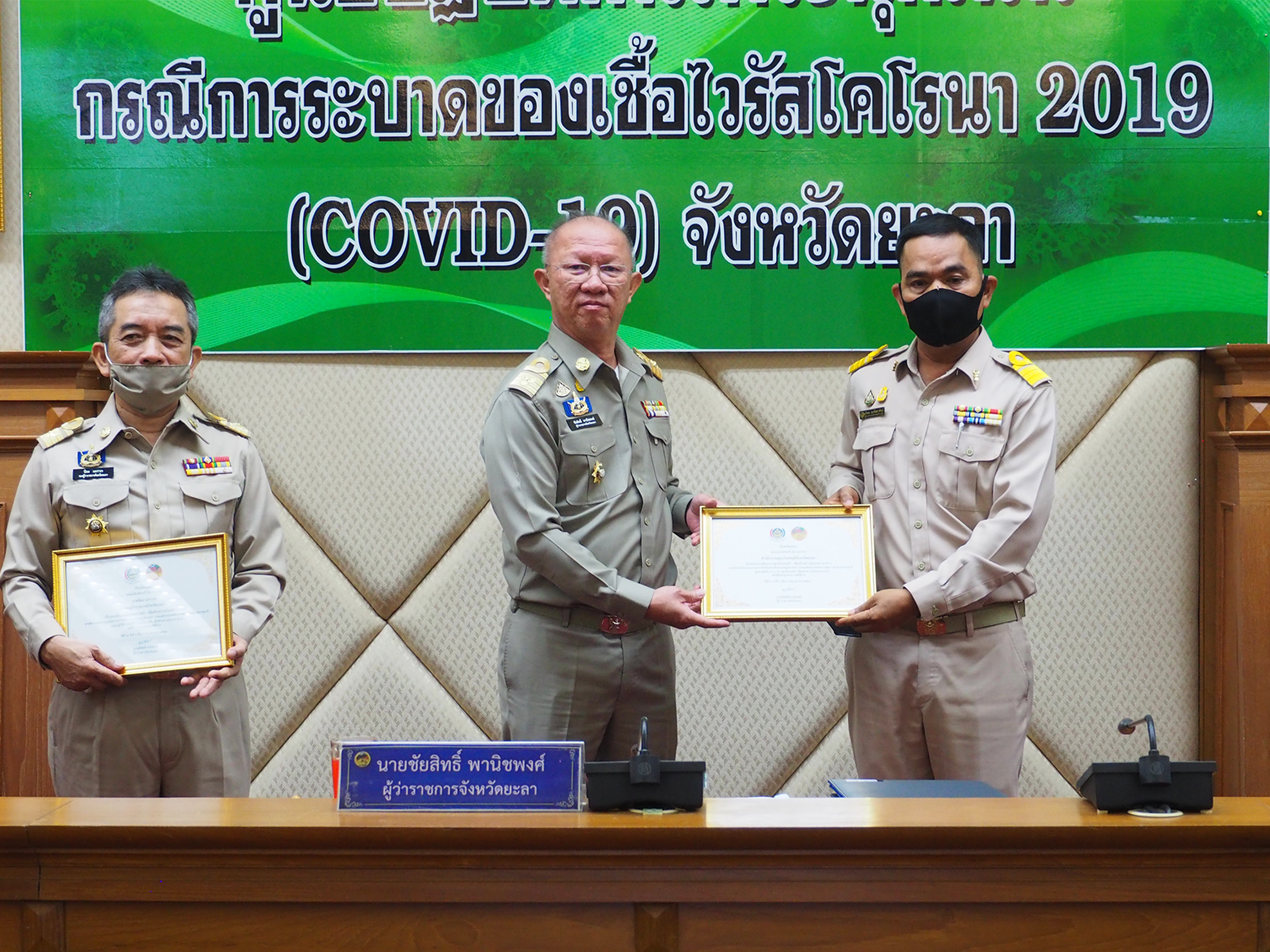 ผู้ว่าฯยะลา มอบเกียรติบัตรบุคคลต้นแบบการน้อมนำแนวทางพระราชดำริของสมเด็จพระกนิษฐาธิราชเจ้า กรมสมเด็จพระเทพรัตนราชสุดาฯ สยามบรมราชกุมารี สู่แผนปฏิบัติการ 90 วัน ปลูกผักสวนครัว เพื่อสร้างความมั่นคงทางอาหาร