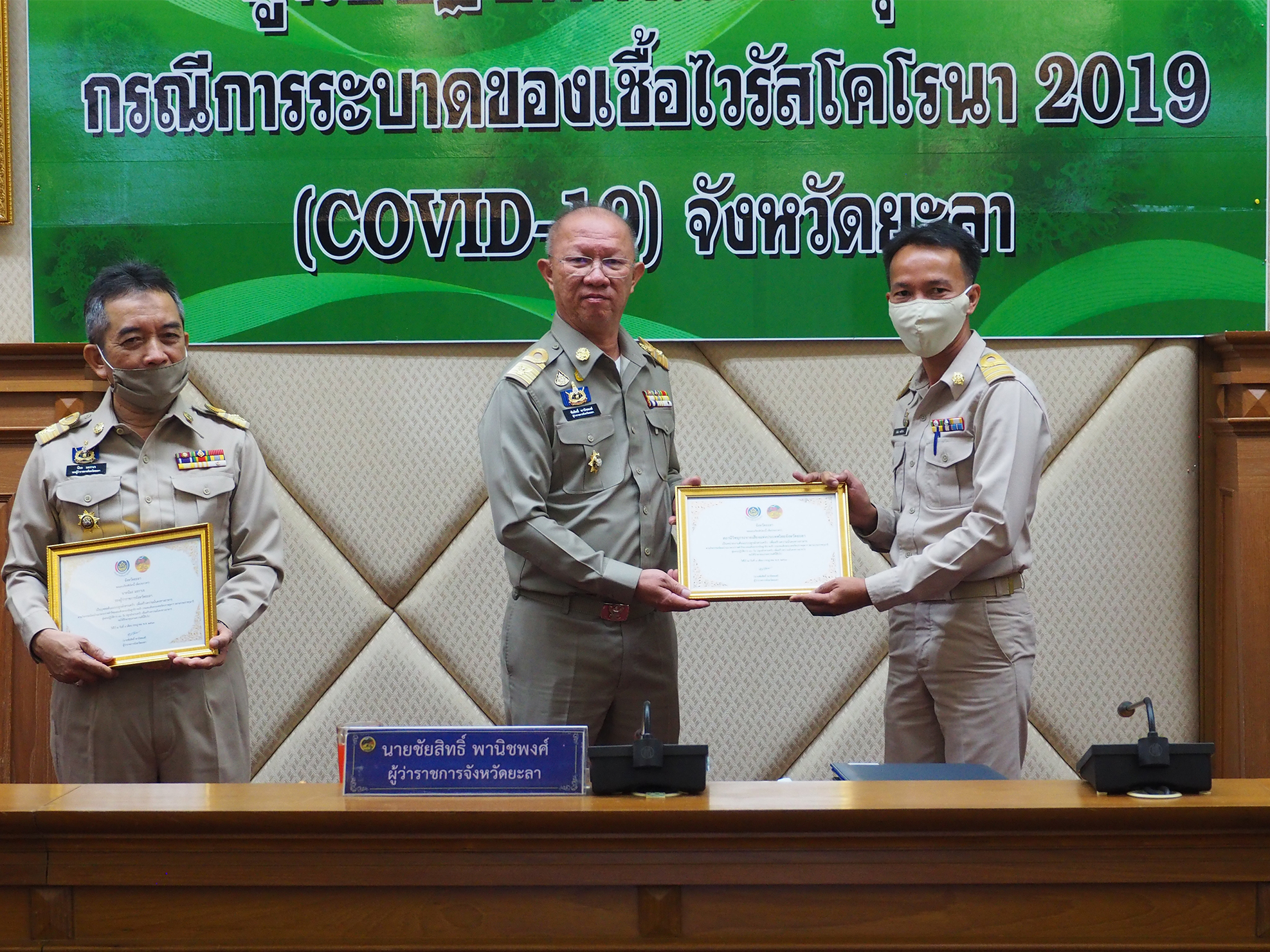 ผู้ว่าฯยะลา มอบเกียรติบัตรบุคคลต้นแบบการน้อมนำแนวทางพระราชดำริของสมเด็จพระกนิษฐาธิราชเจ้า กรมสมเด็จพระเทพรัตนราชสุดาฯ สยามบรมราชกุมารี สู่แผนปฏิบัติการ 90 วัน ปลูกผักสวนครัว เพื่อสร้างความมั่นคงทางอาหาร