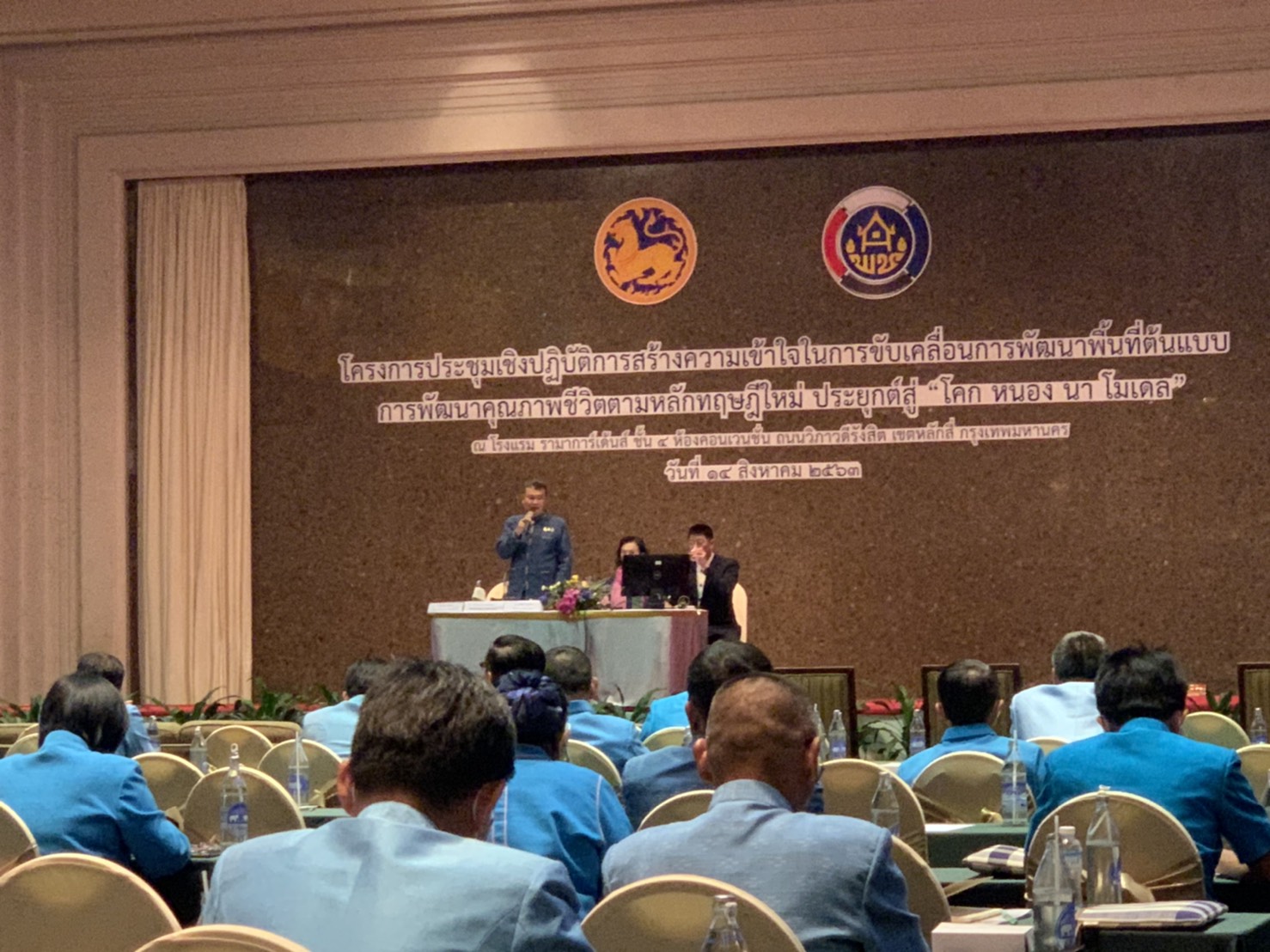 ผู้ว่าฯ ยะลา เข้ารับมอบประกาศเกียรติคุณ การดำเนินกิจกรรมน้อมนำแนวทางพระราชดำริของสมเด็จพระกนิษฐาธิราชเจ้า กรมสมเด็จพระเทพรัตนราชสุดาฯ สยามบรมราชกุมารี สู่แผนปฏิบัติการ 90 วัน ปลูกผักสวนครัว เพื่อสร้างความมั่นคงทางอาหาร