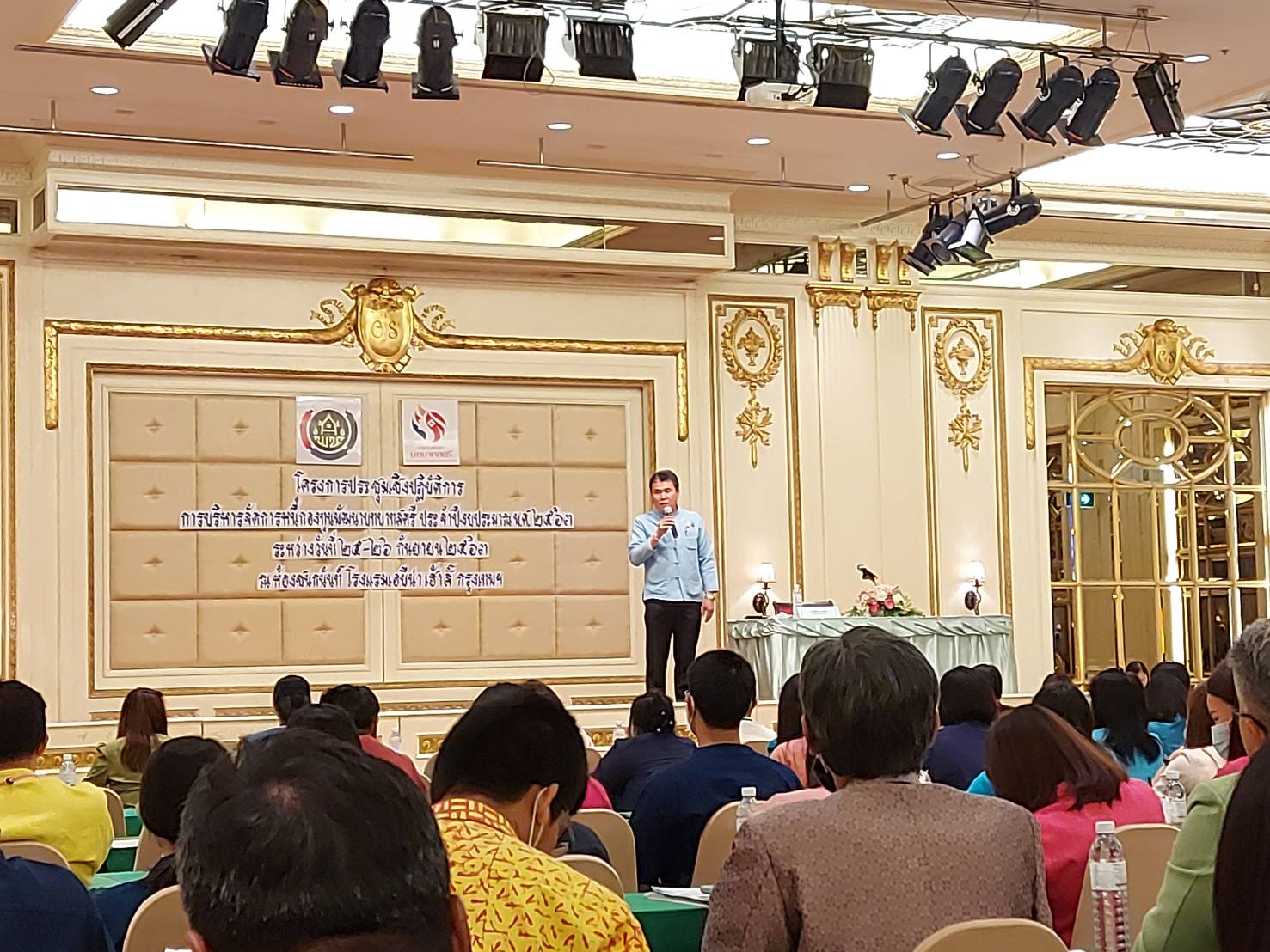 พช.ยะลา ร่วมประชุมเชิงปฏิบัติการการบริหารจัดการหนี้กองทุนพัฒนาบทบาทสตรี