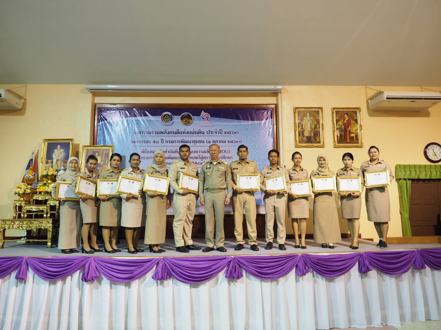 พช.ยะลา จัดมหกรรมรวมพลังคนดีแห่งแผ่นดิน ประจำปี 2563