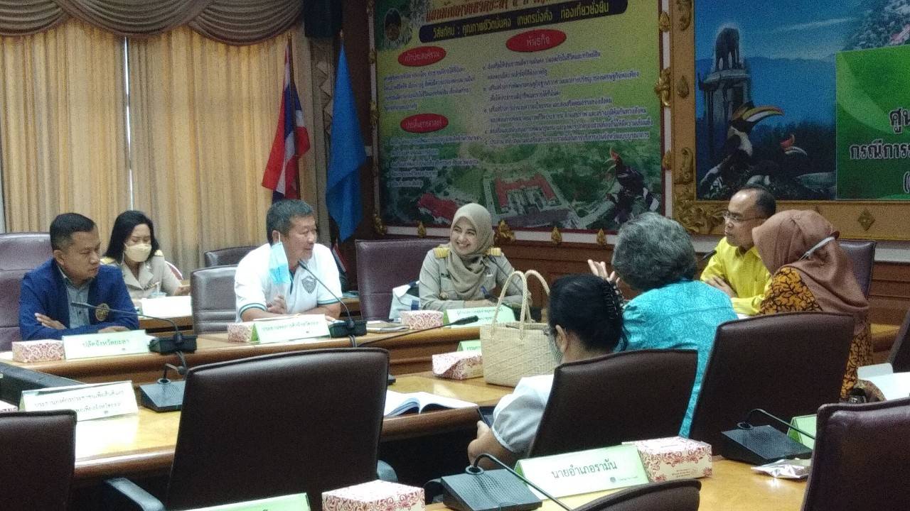 จ.ยะลา ประชุมคณะทำงานการขับเคลื่อนการพัฒนาเศรษฐกิจฐานรากและประชารัฐ ครั้งที่ 3