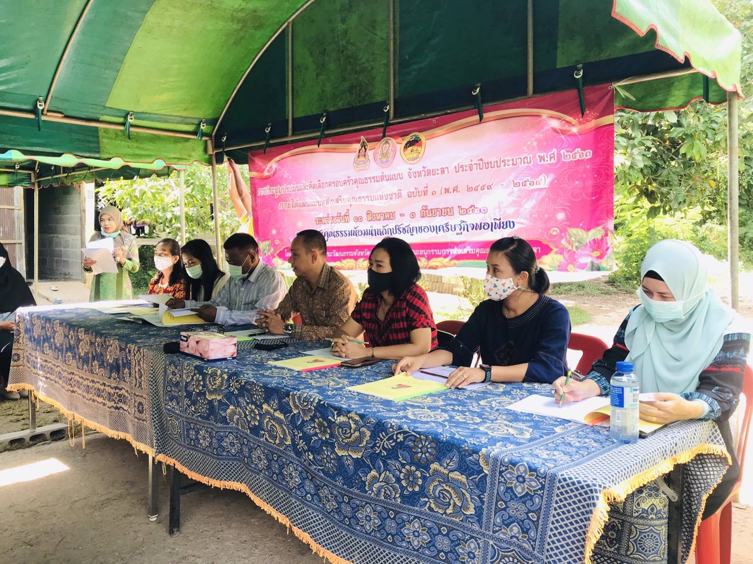 พช.ยะลา ร่วมคัดเลือกครอบครัวคุณธรรมจังหวัดยะลา