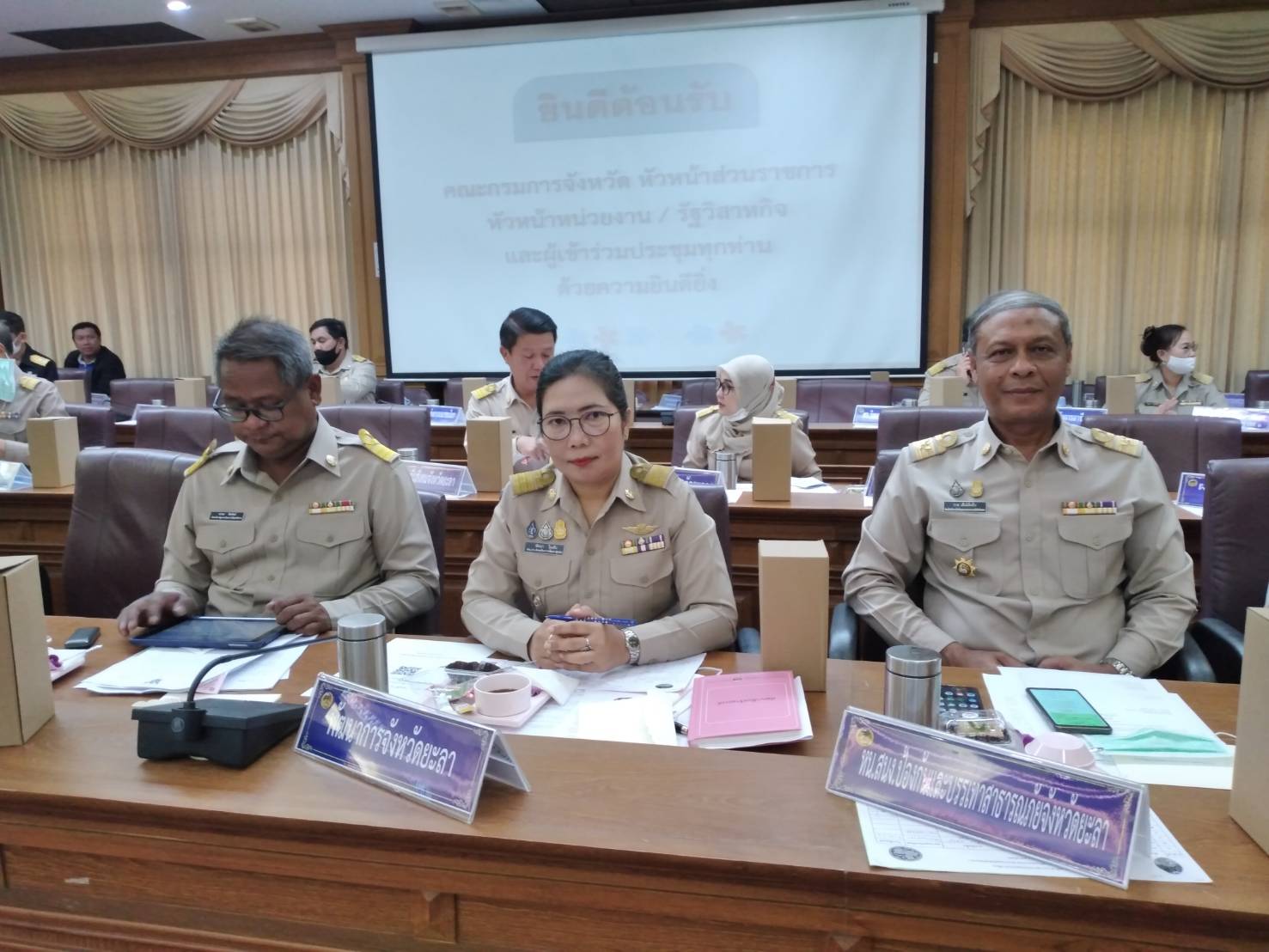 พช.ยะลา ร่วมประชุมกรมการจังหวัด และหัวหน้าส่วนราชการจังหวัด หัวหน้าหน่วยงาน/รัฐวิสาหกิจ ครั้งที่ 7/2563 ประจำเดือนกันยายน 2563