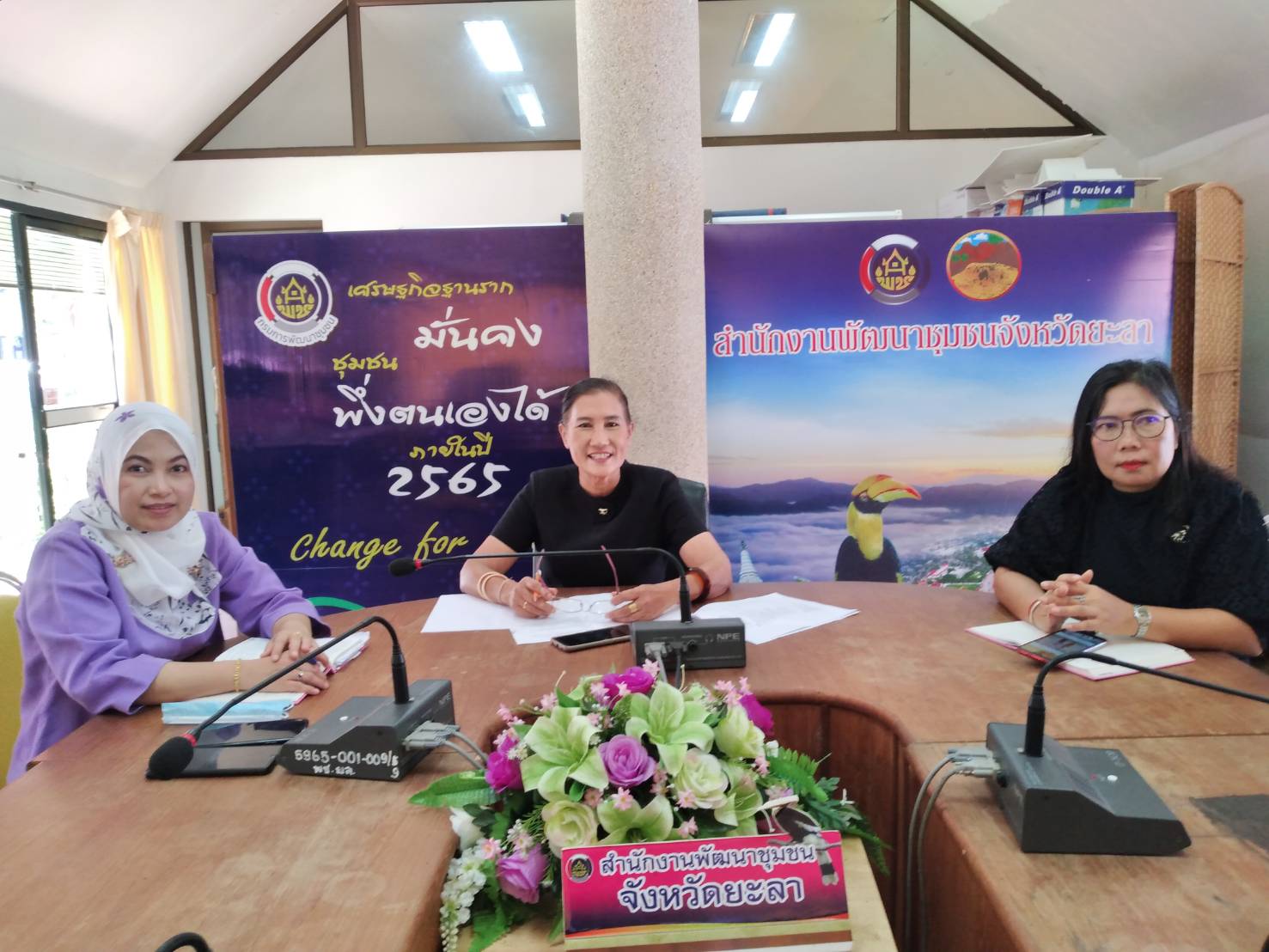 พช.ยะลา เตรียมความพร้อมจัดกิจกรรม “รวมพลังคนดีแห่งแผ่นดิน ประจำปี 2563” และวันก่อตั้งกรมการพัฒนาชุมชน ประจำปี 2563