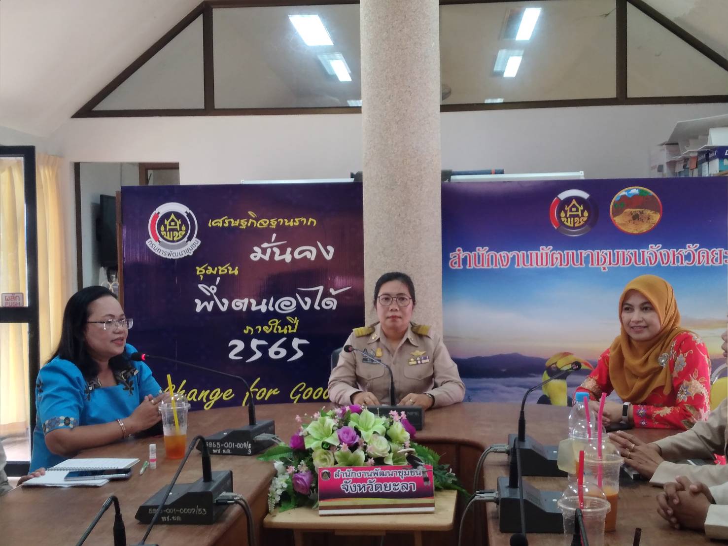 พช.ยะลา ปิดโครงการเสริมสร้างสมรรถนะข้าราชการบรรจุใหม่​