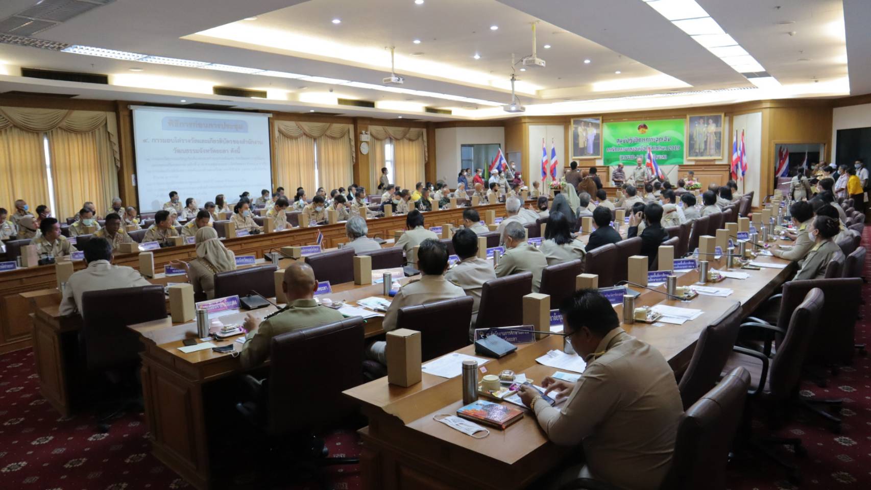 พช.ยะลา ร่วมประชุมกรมการจังหวัด และหัวหน้าส่วนราชการจังหวัด หัวหน้าหน่วยงาน/รัฐวิสาหกิจ ครั้งที่ 7/2563 ประจำเดือนกันยายน 2563