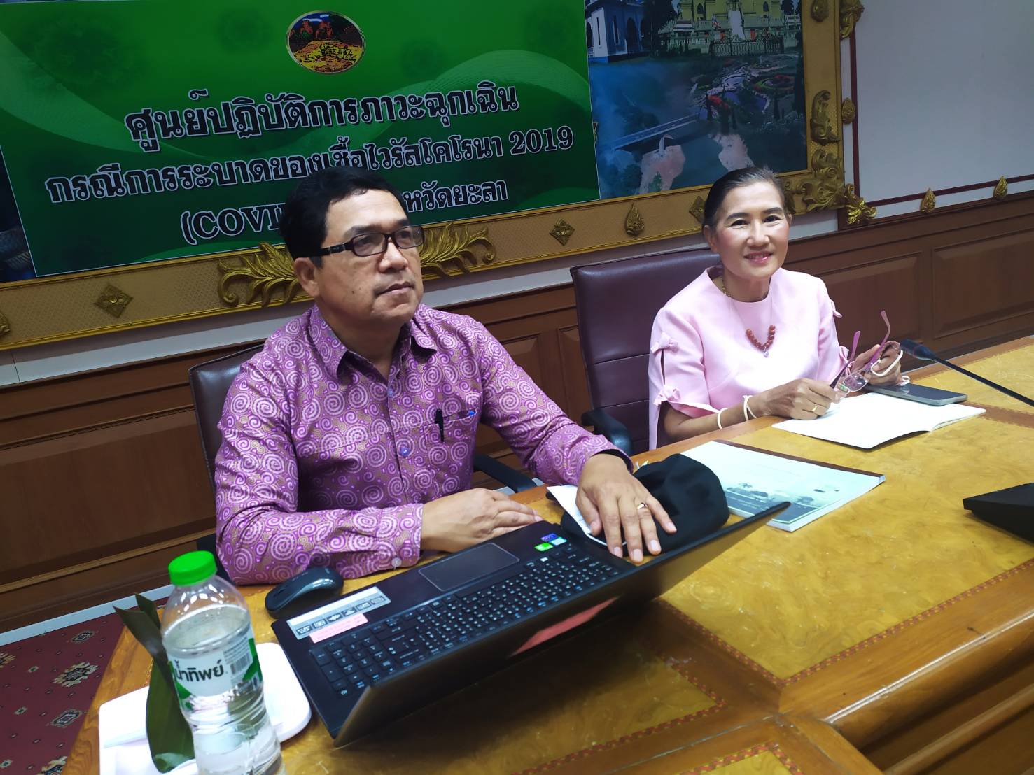 พช.ยะลา ประชุมกรมการพัฒนาชุมชน ครั้งที่  8