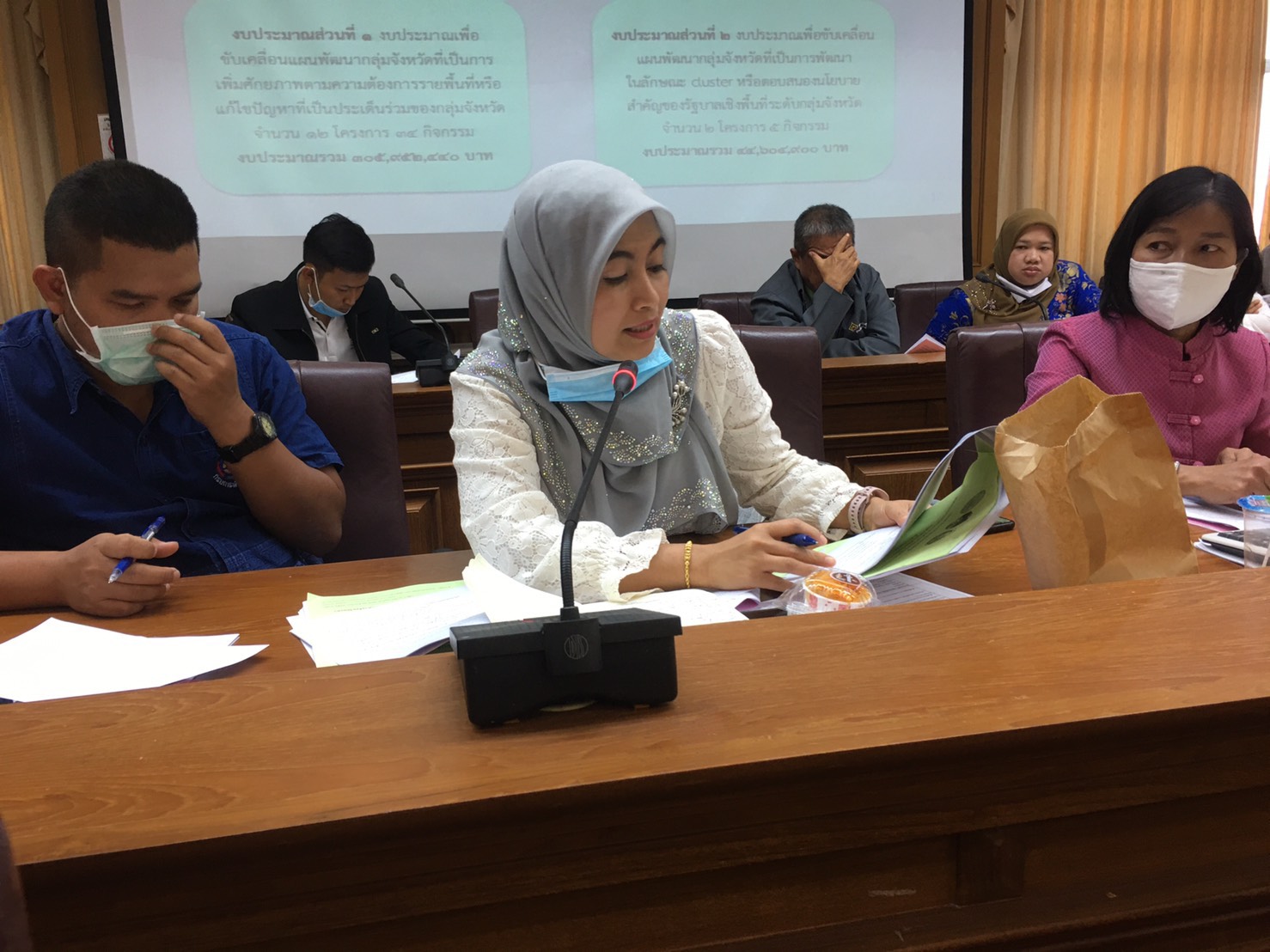 พช.ยะลา ร่วมประชุมคณะกรรมการบริหารงานกลุ่มจังหวัดแบบบูรณาการ (ก.บ.ก.) กลุ่มจังหวัดภาคใต้ชายแดน