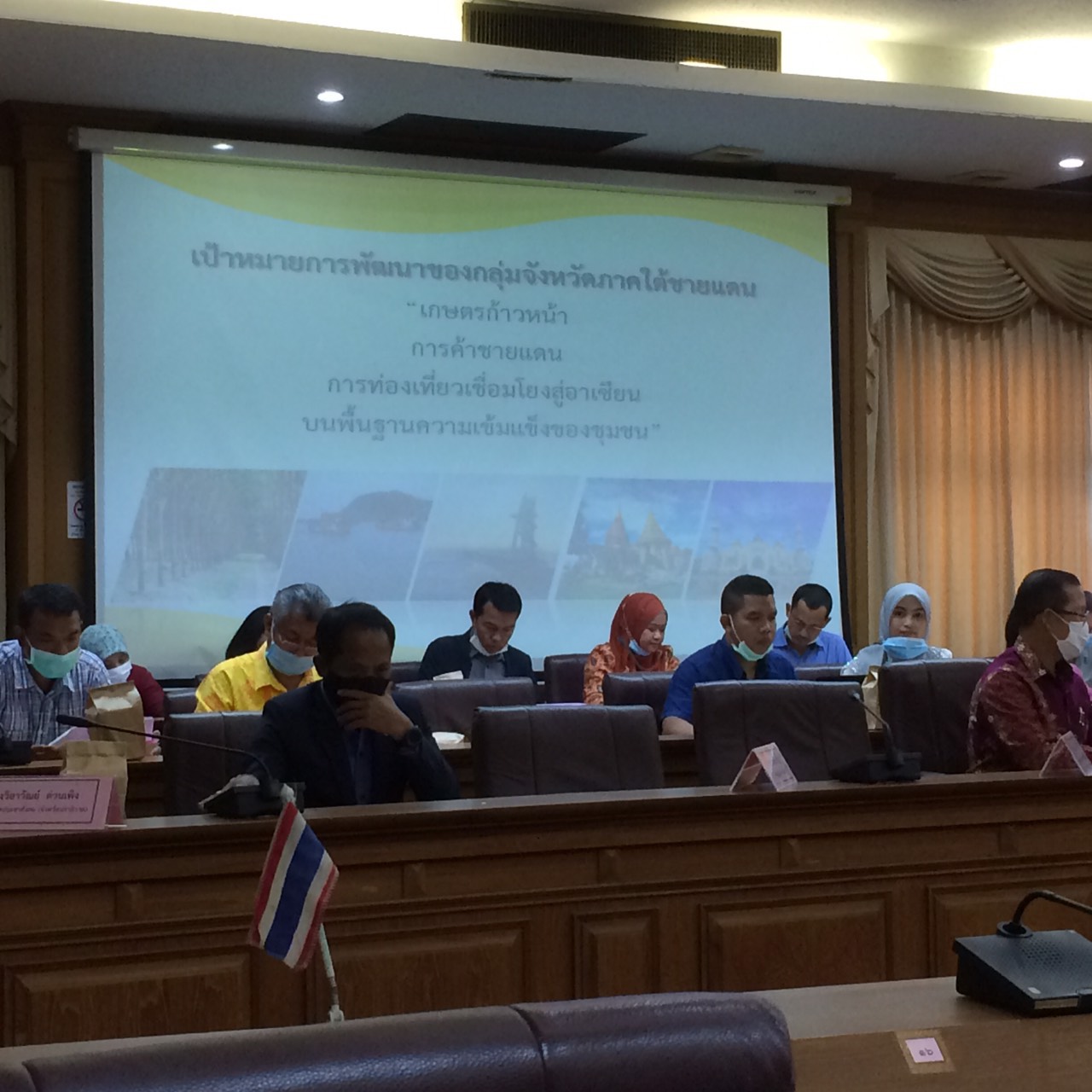 พช.ยะลา ร่วมประชุมคณะกรรมการบริหารงานกลุ่มจังหวัดแบบบูรณาการ (ก.บ.ก.) กลุ่มจังหวัดภาคใต้ชายแดน