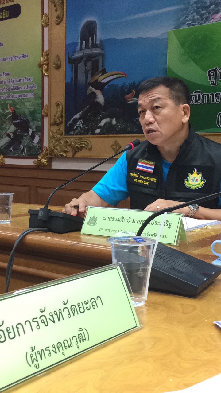 พช.ยะลา ร่วมประชุมคณะอนุกรรมการนโยบายที่ดินจังหวัด (คทช.จังหวัด) ประจำปีงบประมาณ พ.ศ.2563 ครั้งที่1/2563