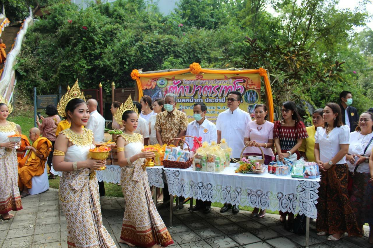 จ.ยะลา จัดงานตักบาตรเทโว เนื่องในวันออกพรรษา ปี 63