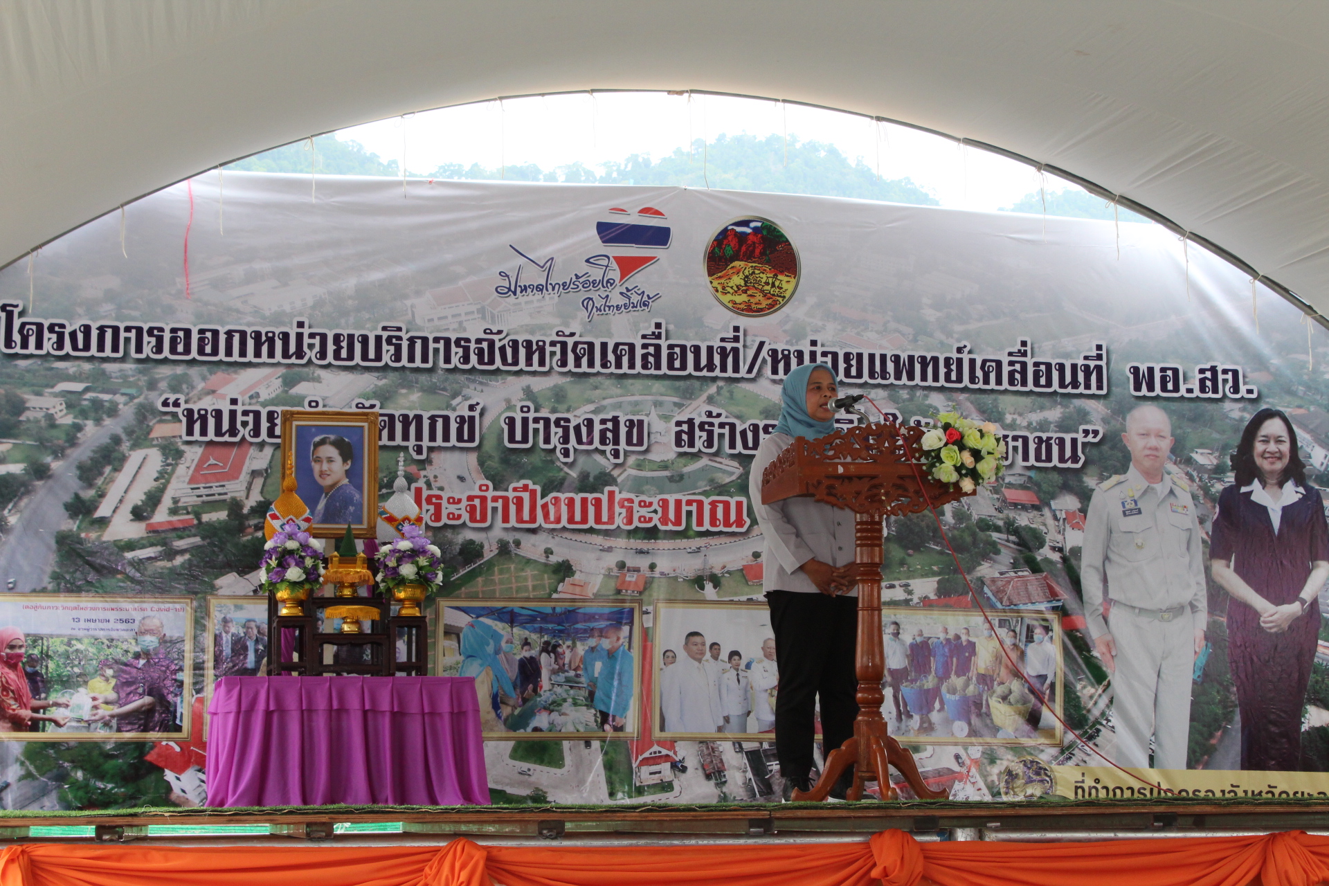 จังหวัดยะลา มอบทุนอุปการะกองทุนพัฒนาเด็กชนบทฯ : ตำบลบันนังสาเรง