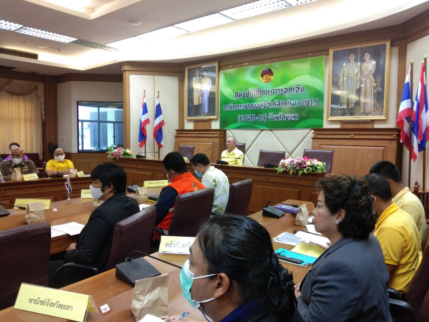พช.ยะลา ร่วมประชุมเตรียมความพร้อมรับสถานการณ์อุทกภัย