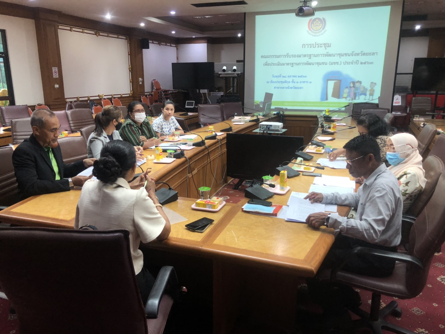 พช.ยะลา ประชุมคณะกรรมการรับรองมาตรฐานการพัฒนาชุมชน