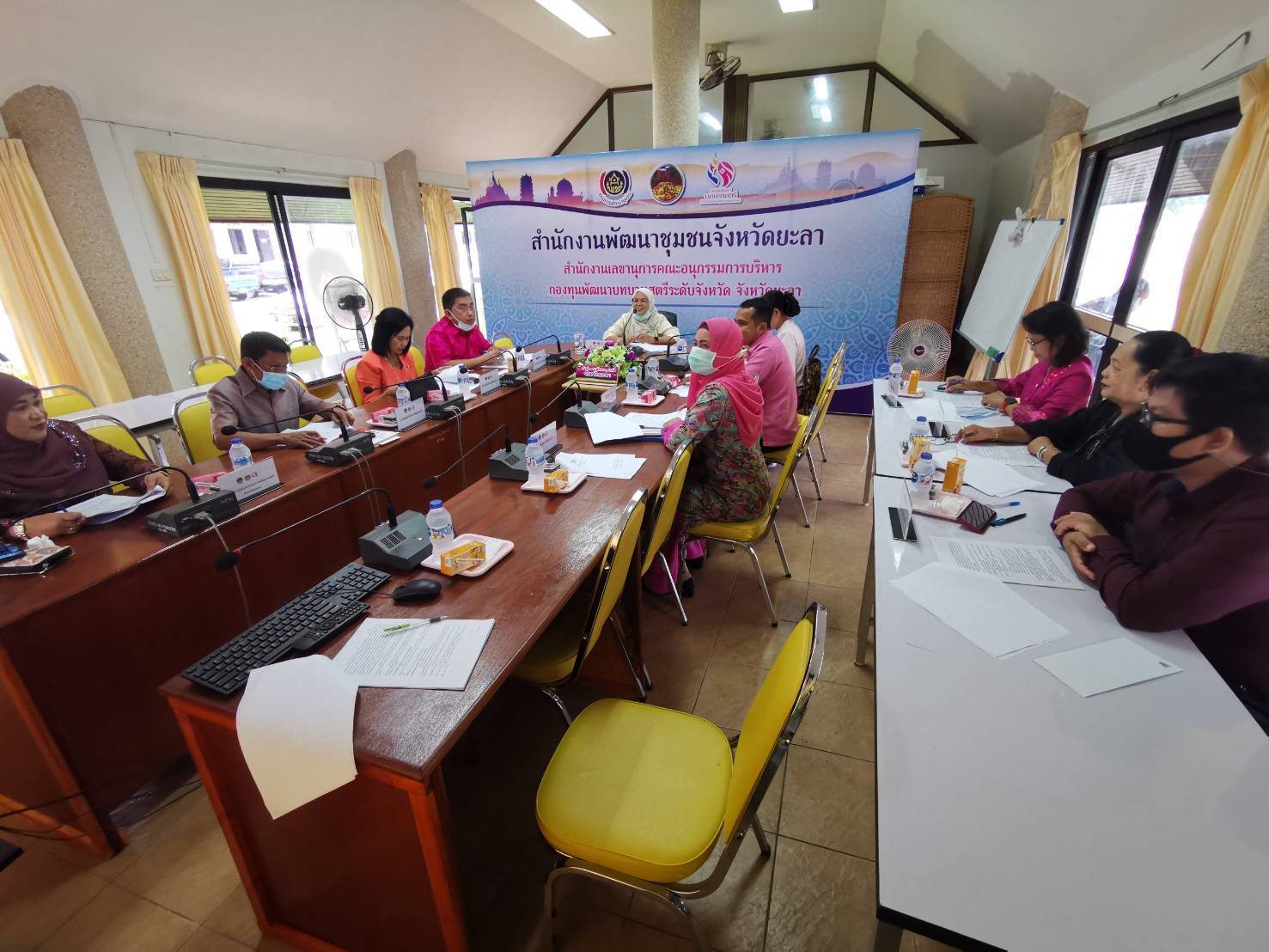 [ กองทุนพัฒนาบทบาทสตรียะลา ประชุมคณะอนุกรรมการฯ ครั้งที่ 10 ]