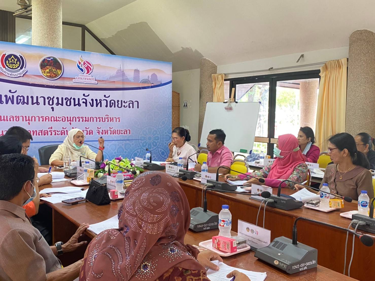 [ กองทุนพัฒนาบทบาทสตรียะลา ประชุมคณะอนุกรรมการฯ ครั้งที่ 10 ]