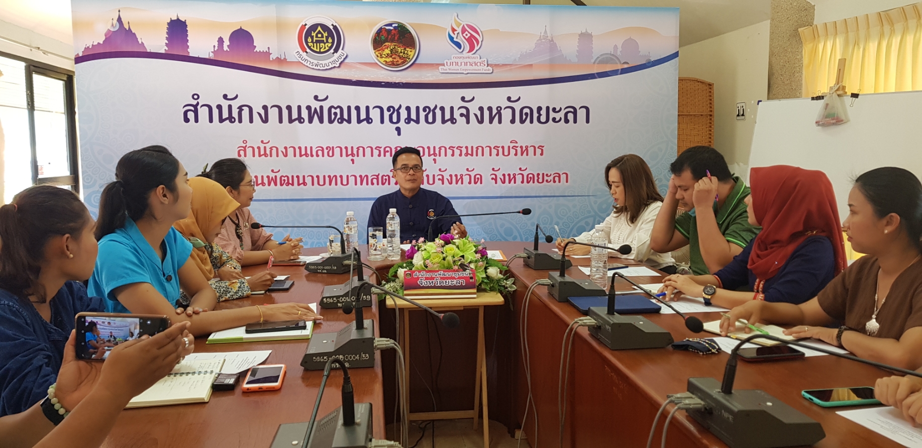 พจ.ยะลา จัดเวทีทบทวนงานประชาสัมพันธ์สำนักงานพัฒนาชุมชนจังหวัด/อำเภอ