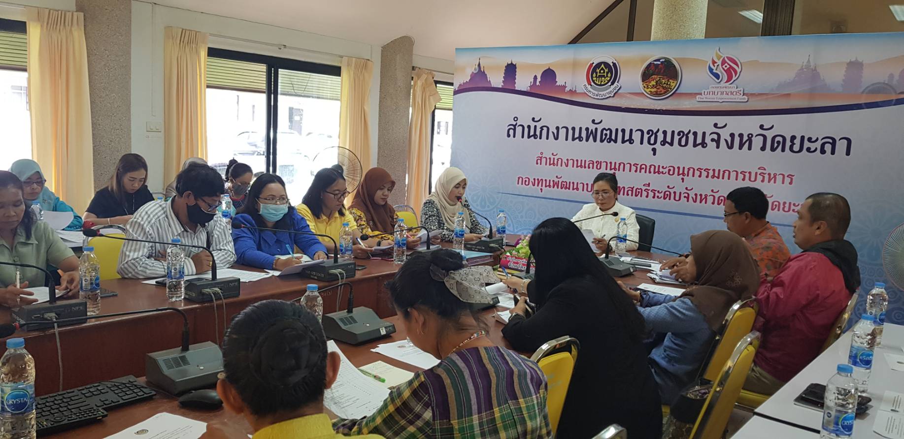 พช.ยะลา ประชุมคณะกรรมการสอบสัมภาษณ์ “โคก หนอง นา โมเดล”