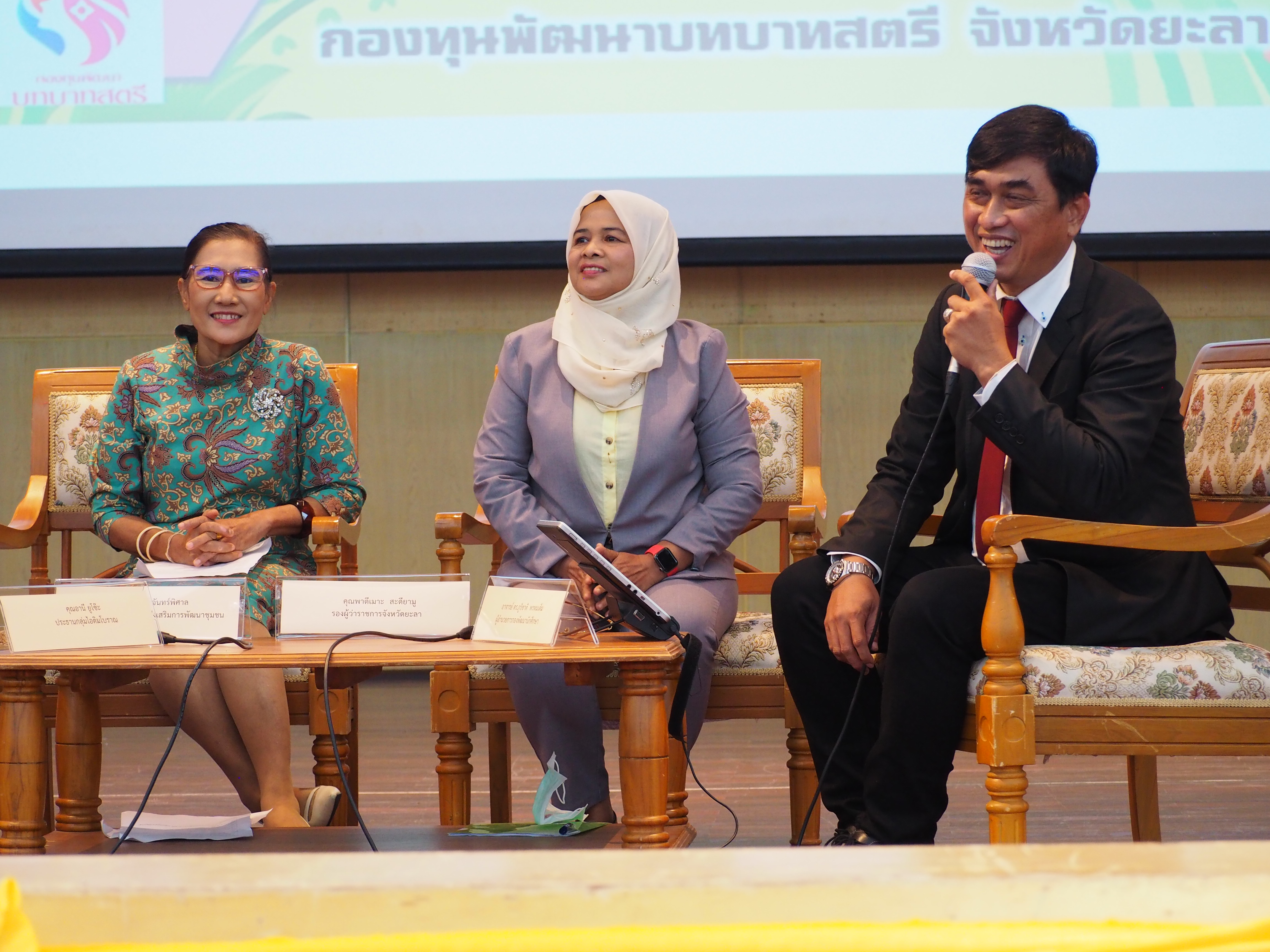 [ พช.ยะลา จับมือ ม.ราชภัฎยะลา จัดเสวนา Women Fund to Academy ]