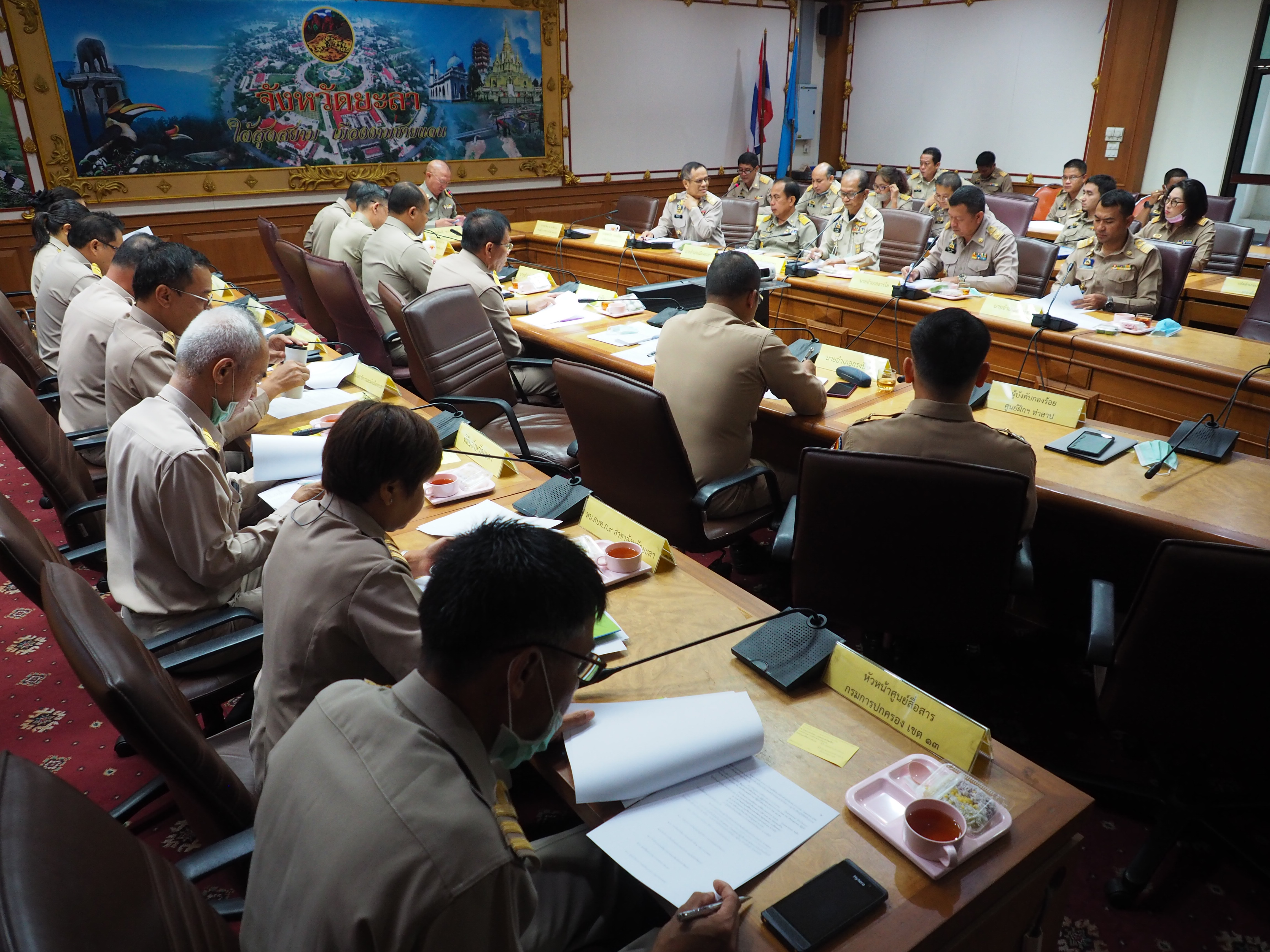 พช.ยะลา ร่วมประชุมหัวหน้าส่วนราชการฯ มหาดไทย พฤศจิกายน 63