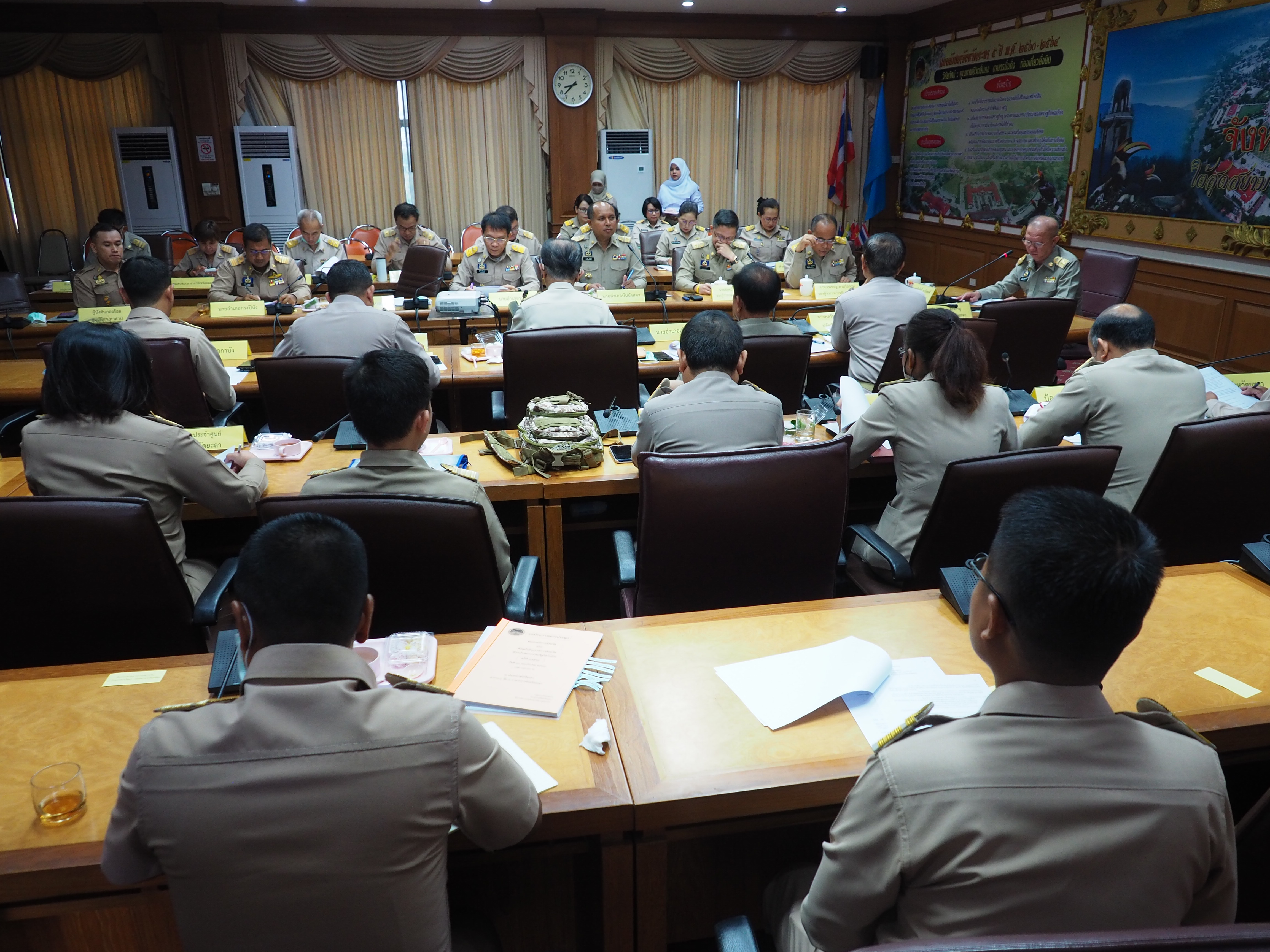 พช.ยะลา ร่วมประชุมหัวหน้าส่วนราชการฯ มหาดไทย พฤศจิกายน 63
