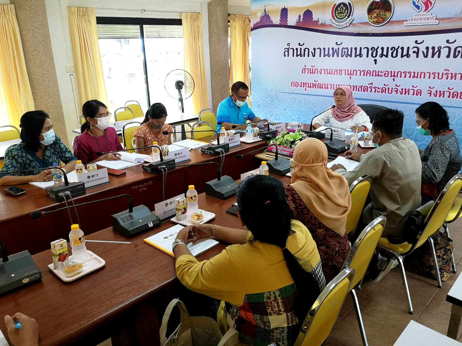 [ กองทุนพัฒนาบทบาทสตรียะลา ประชุมคณะอนุกรรมการฯ ครั้งที่ 11 ]