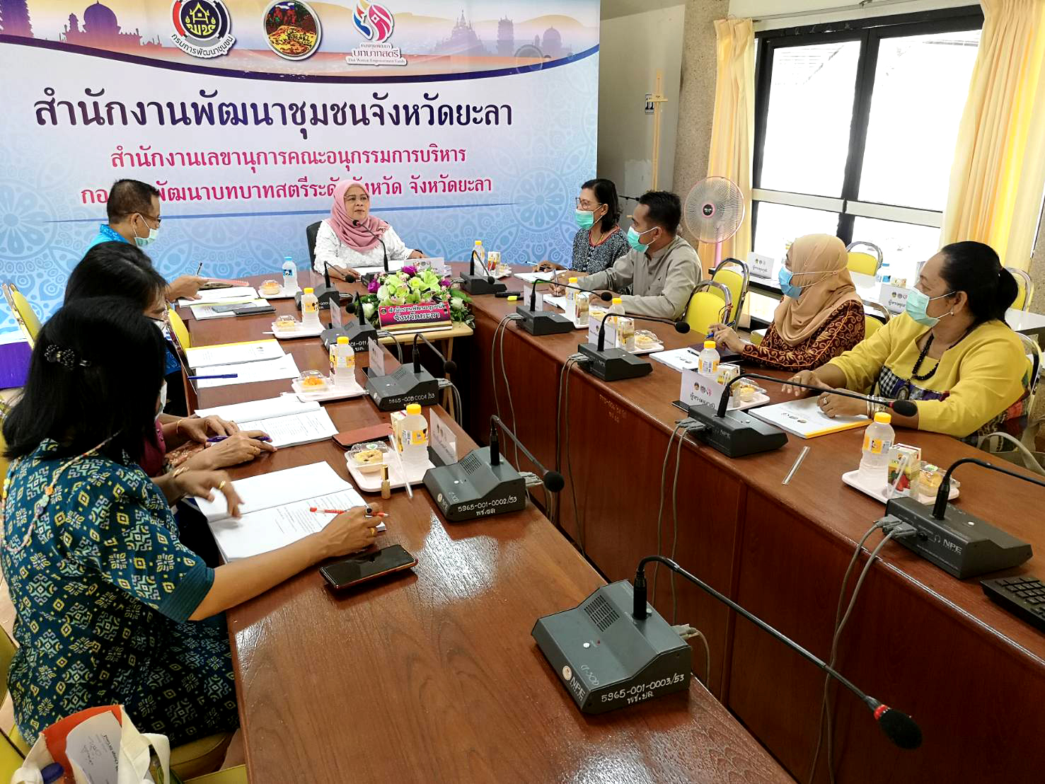 [ กองทุนพัฒนาบทบาทสตรียะลา ประชุมคณะอนุกรรมการฯ ครั้งที่ 11 ]