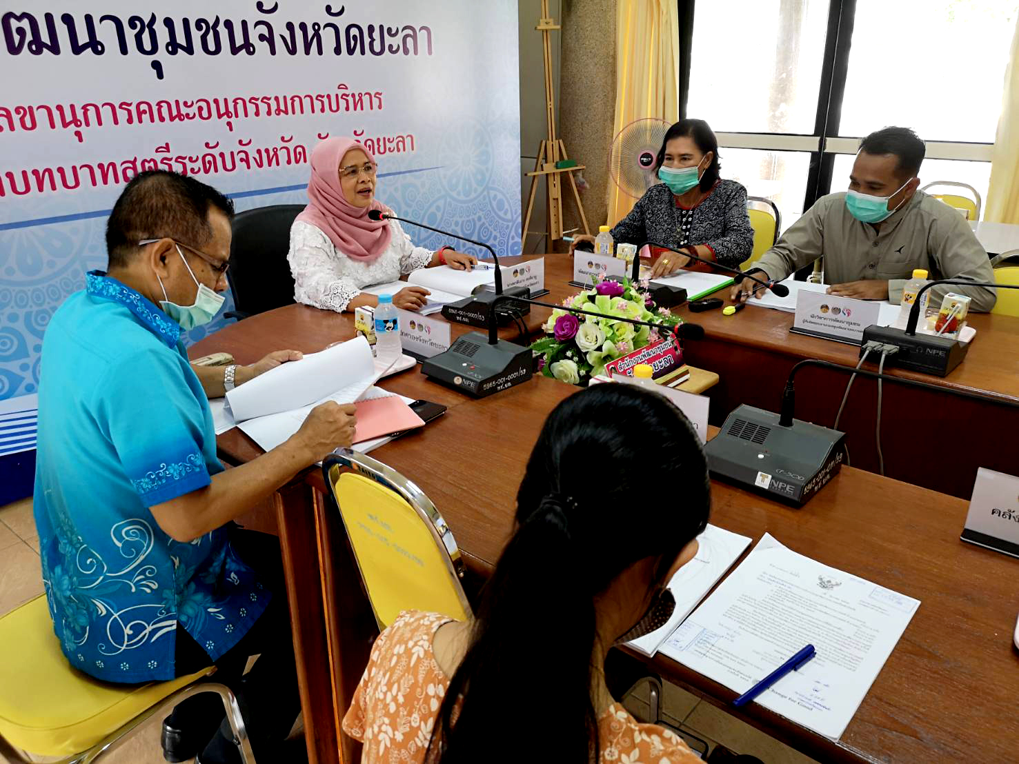 [ กองทุนพัฒนาบทบาทสตรียะลา ประชุมคณะอนุกรรมการฯ ครั้งที่ 11 ]