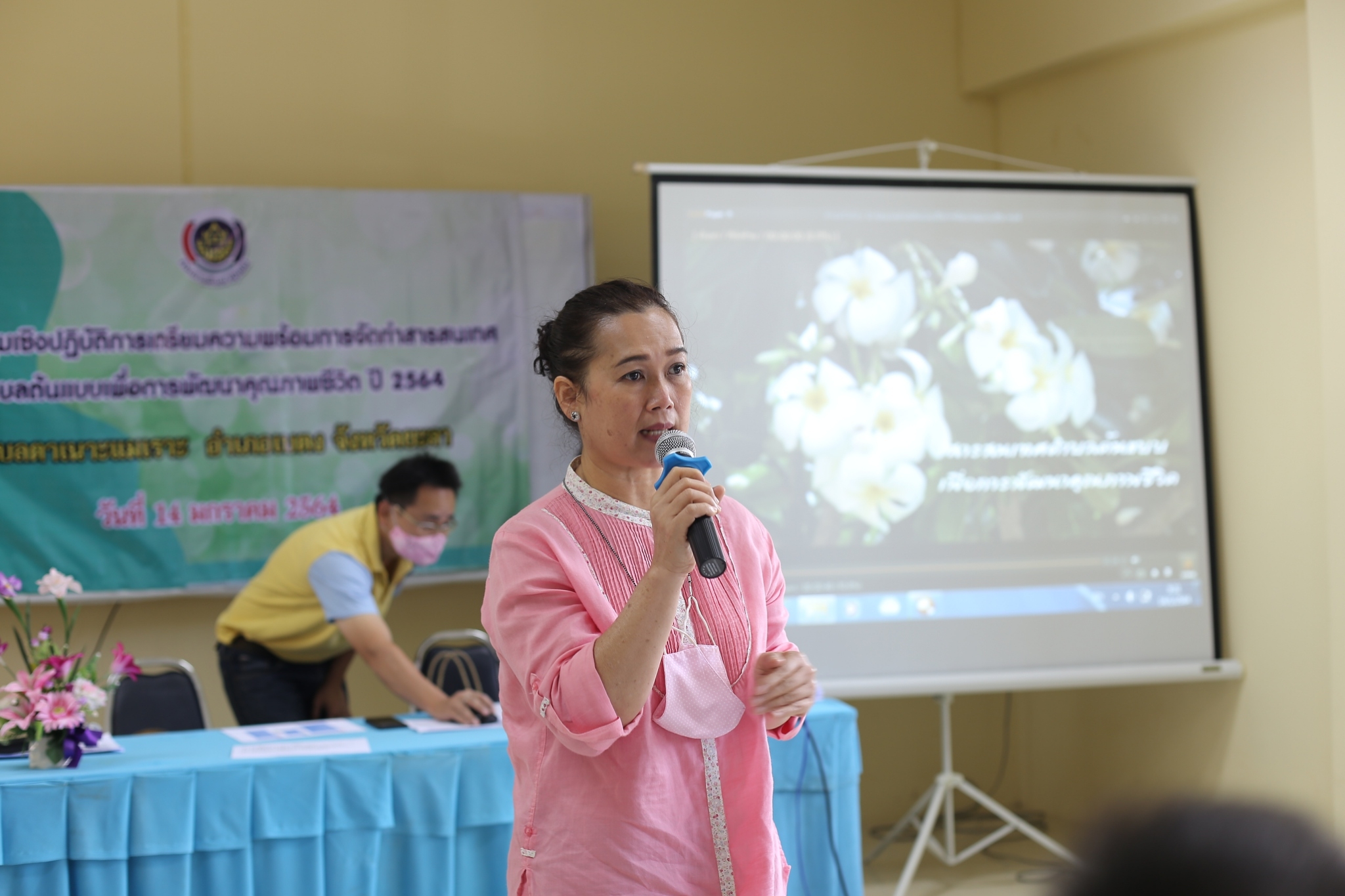 สารสนเทศ พช.ยะลา จัดเวทีสารสนเทศตำบลต้นแบบเพื่อพัฒนาคุณภาพชีวิต