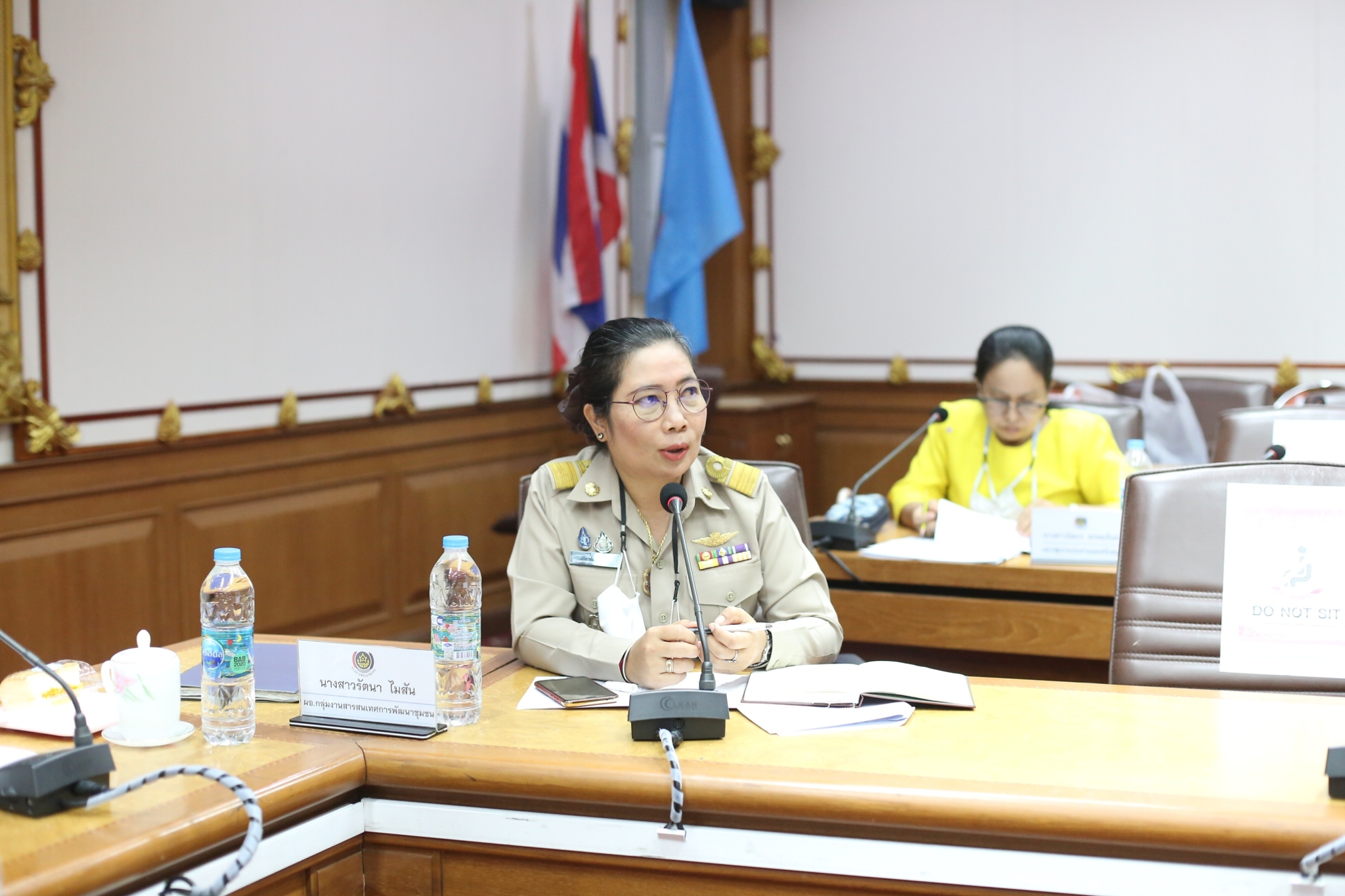พช.ยะลา ประชุมผู้บริหาร/ผอ.กลุ่มงาน/พัฒนาการอำเภอ ม.ค.64