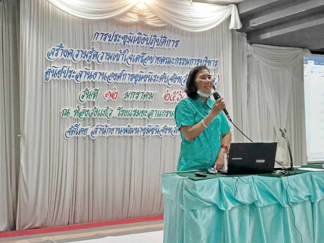 พช.ยะลา ประชุมเครือข่าย ศอช.จ.