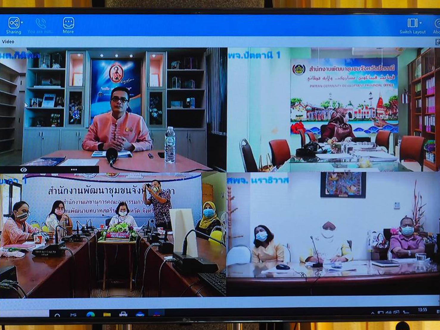 พช.ยะลา ร่วมประชุมเชิงปฏิบัติการตรวจติดตามผลการดำเนินงานของหน่วยรับตรวจรายไตรมาส เขตตรวจราชการที่ 7